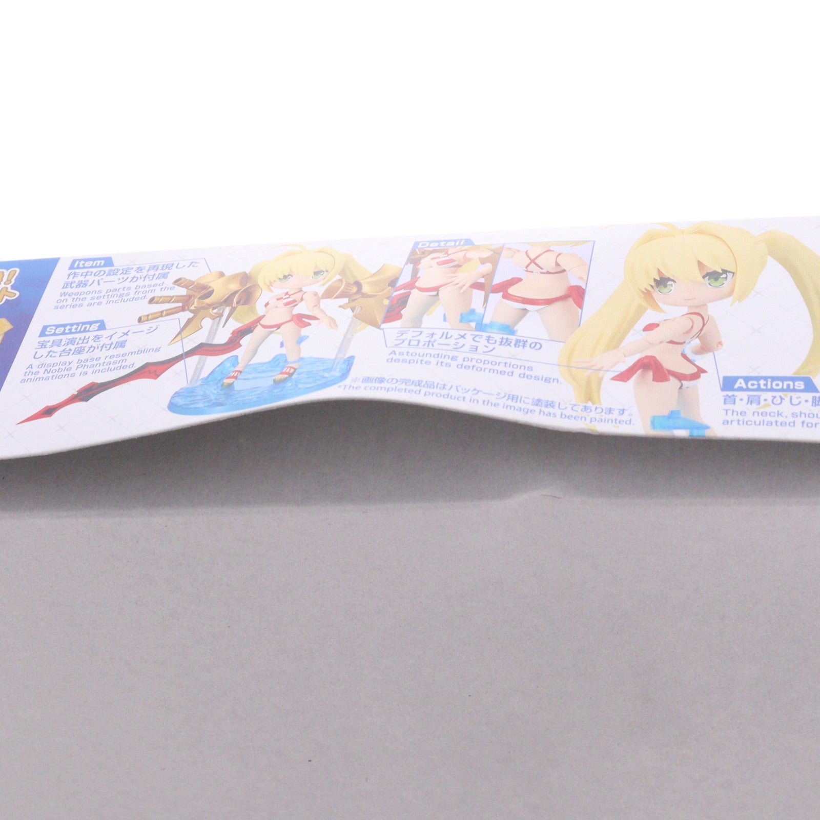 【中古即納】[PTM] ぷちりっつ キャスター/ネロ・クラウディウス Fate/Grand Order(フェイト/グランドオーダー) プラモデル バンダイスピリッツ(20200118)