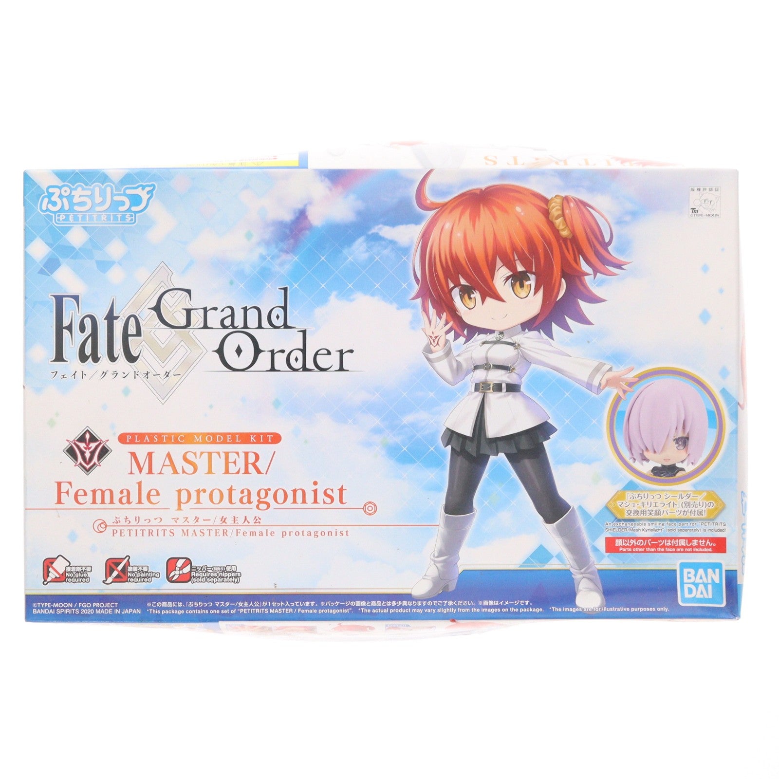 【中古即納】[PTM] ぷちりっつ マスター/女主人公 Fate/Grand Order(フェイト/グランドオーダー) プラモデル(5059009) バンダイスピリッツ(20200229)