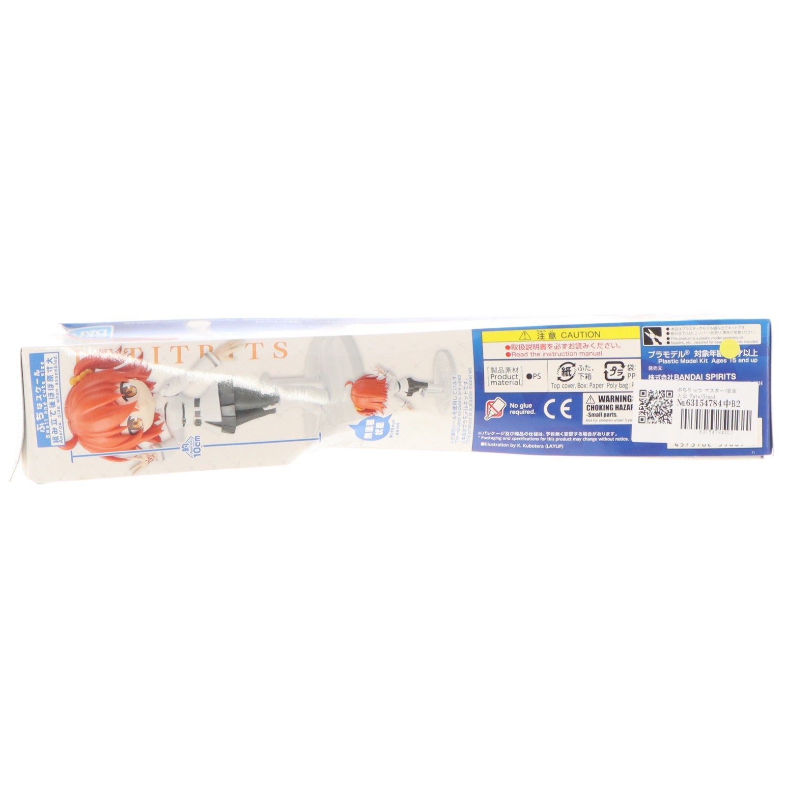 【中古即納】[PTM] ぷちりっつ マスター/女主人公 Fate/Grand Order(フェイト/グランドオーダー) プラモデル(5059009) バンダイスピリッツ(20200229)