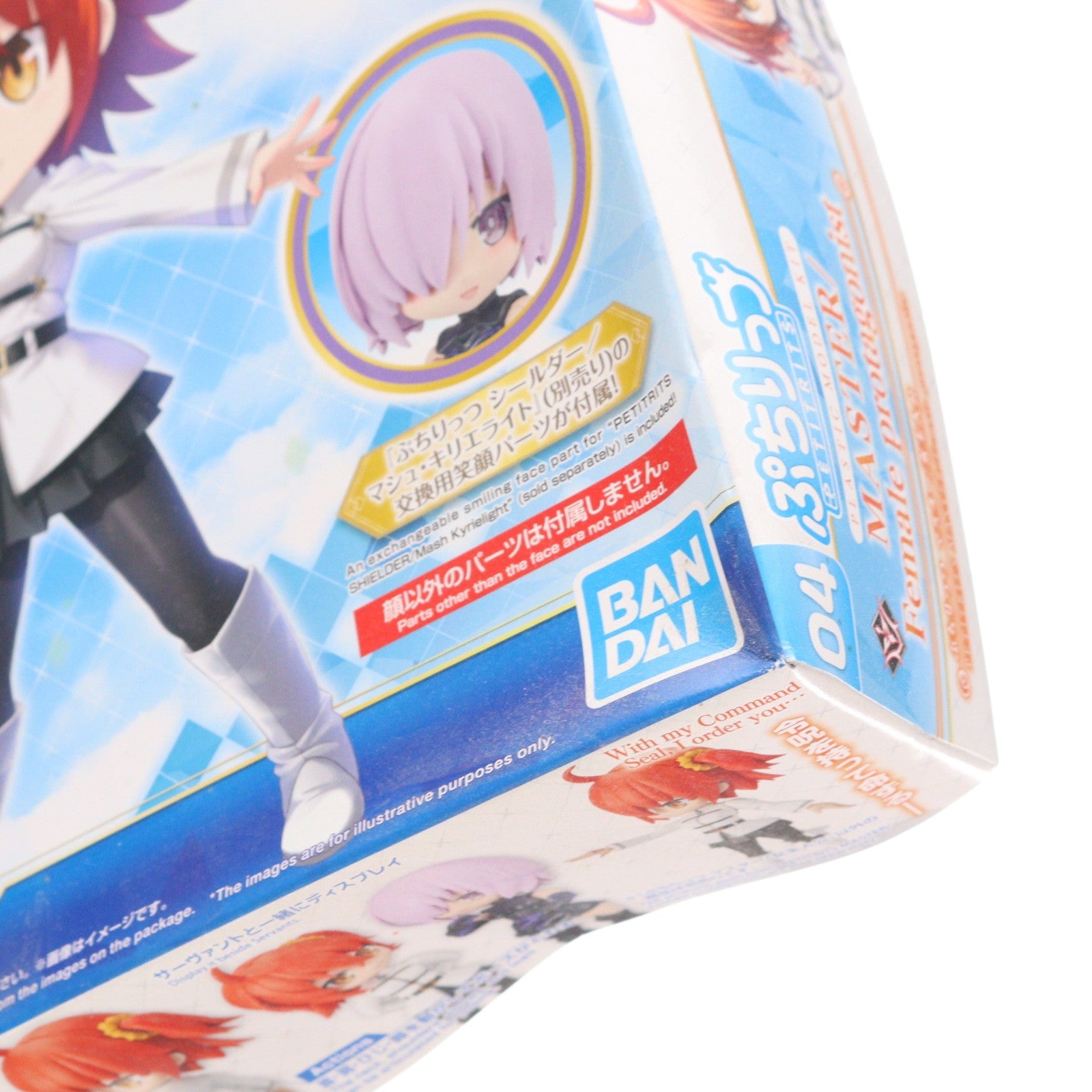 【中古即納】[PTM] ぷちりっつ マスター/女主人公 Fate/Grand Order(フェイト/グランドオーダー) プラモデル(5059009) バンダイスピリッツ(20200229)