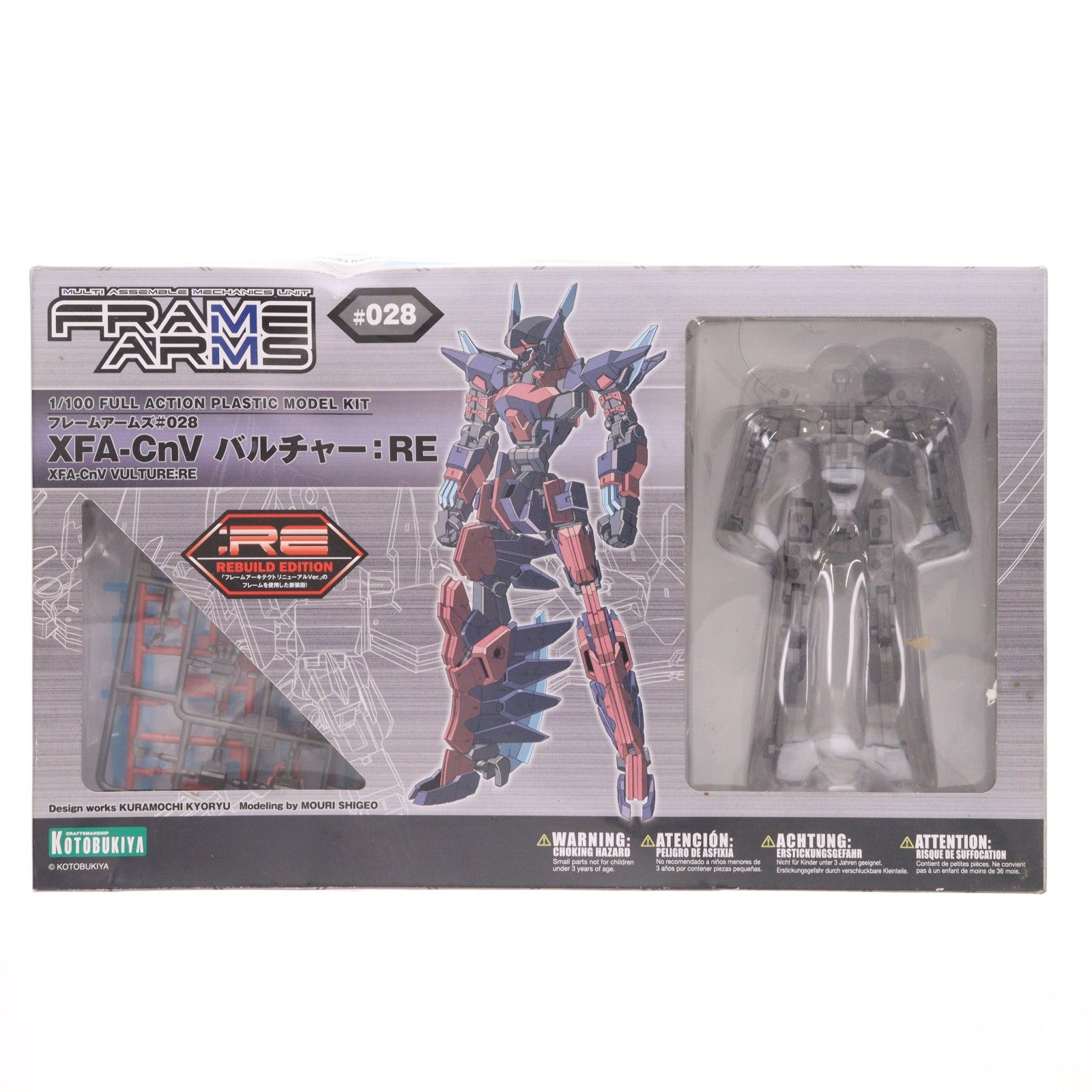 【中古即納】[PTM] フレームアームズ 1/100 XFA-CnV バルチャー:RE プラモデル(FA081) コトブキヤ(20170428)