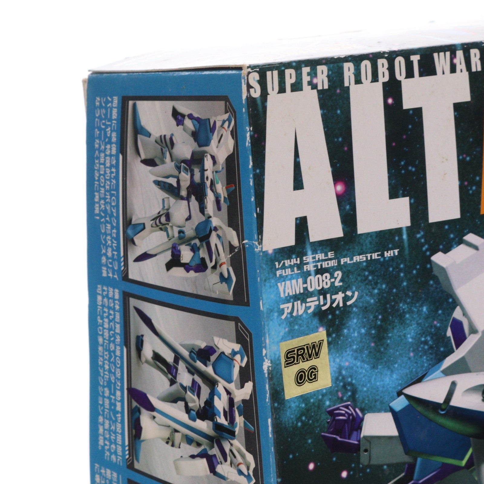 【中古即納】[PTM] S.R.G-S-024 1/144 YAM-008-2 アルテリオン スーパーロボット大戦OG ORIGINAL GENERATIONS(オリジナルジェネレーションズ) プラモデル(KP45) コトブキヤ(20080630)