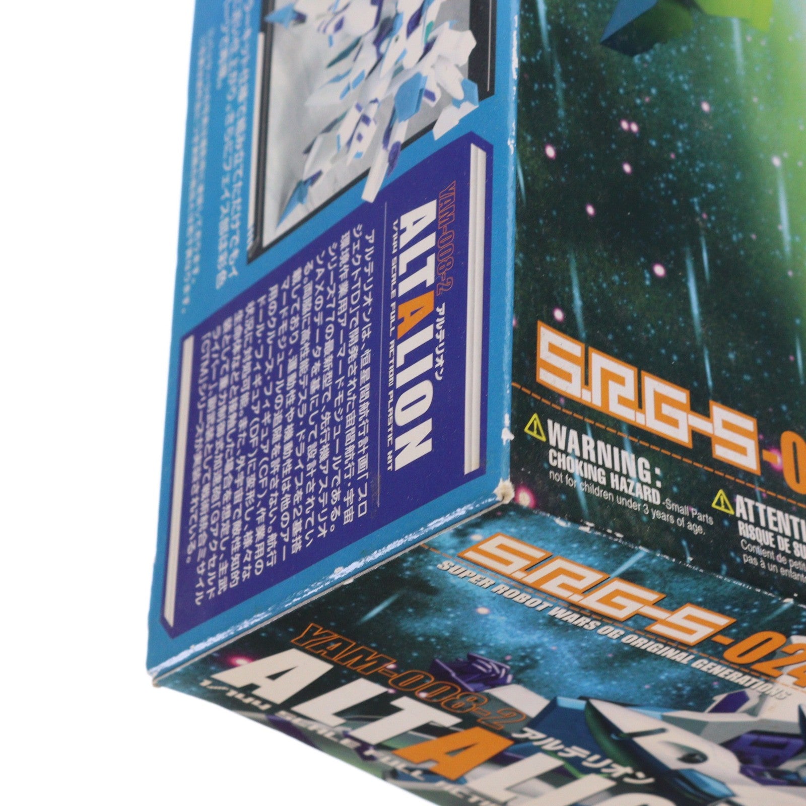 【中古即納】[PTM] S.R.G-S-024 1/144 YAM-008-2 アルテリオン スーパーロボット大戦OG ORIGINAL GENERATIONS(オリジナルジェネレーションズ) プラモデル(KP45) コトブキヤ(20080630)
