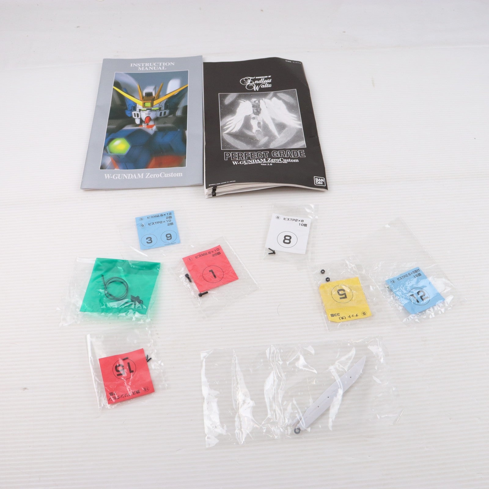 【中古即納】[PTM] PG 1/60 XXXG-00W0 ウイングガンダムゼロカスタム 新機動戦記ガンダムW Endless Waltz(エンドレスワルツ) プラモデル(0077659) バンダイ(20100825)
