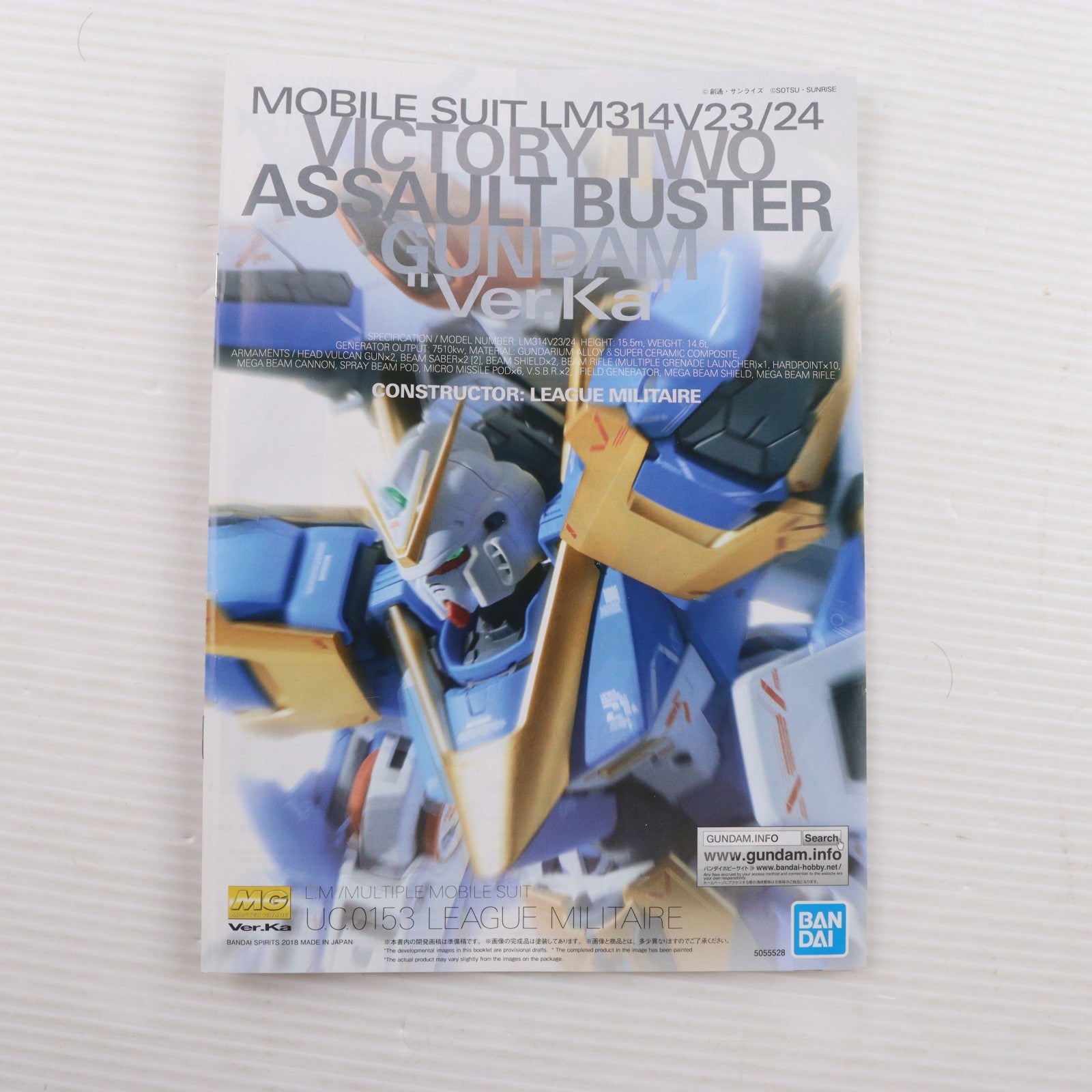 【中古即納】[PTM] プレミアムバンダイ限定 MG 1/100 LM314V23/24 V2アサルトバスターガンダム Ver.Ka 機動戦士Vガンダム プラモデル(5055528) バンダイスピリッツ(20181231)