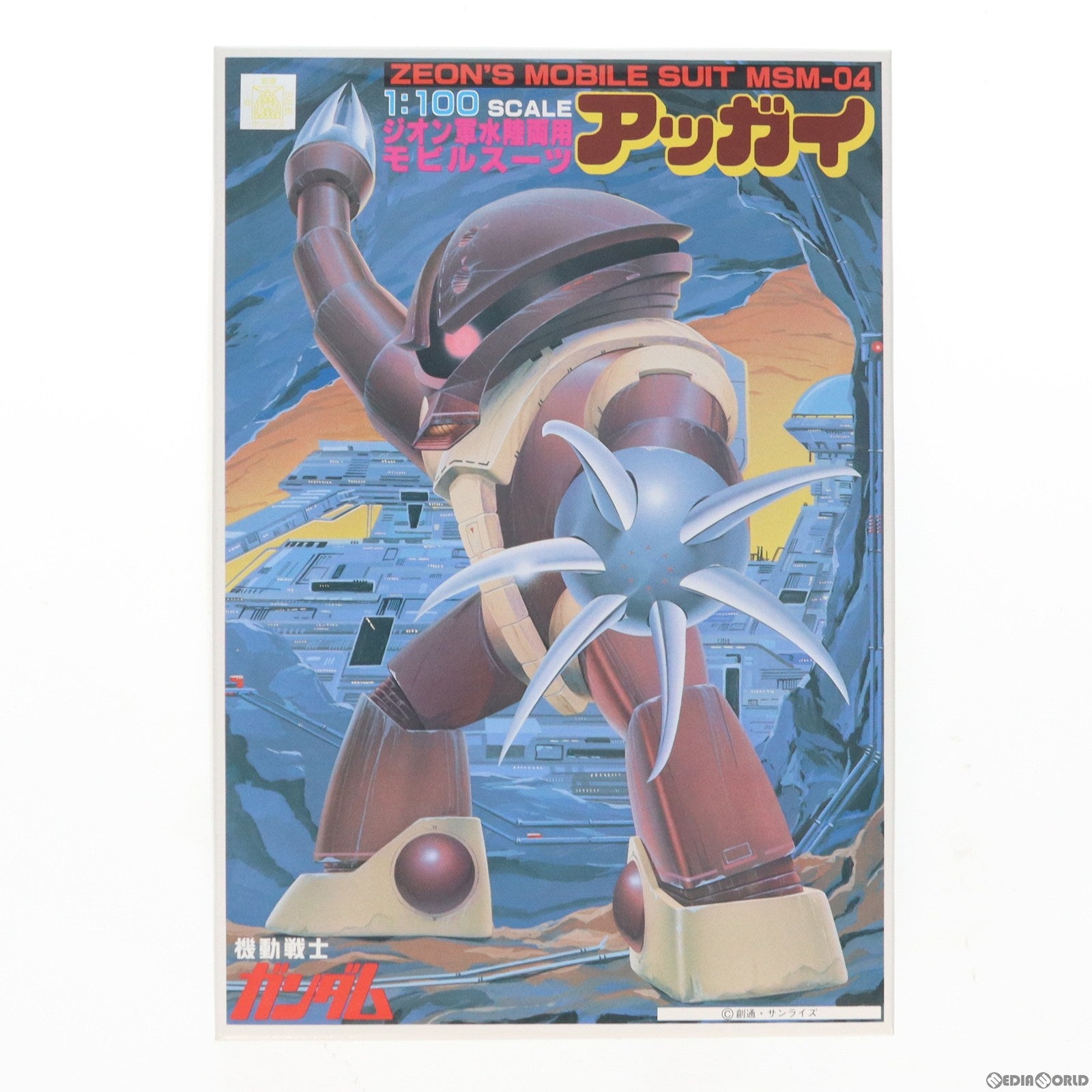 【中古即納】[PTM] 1/100 MSM-04 アッガイ 機動戦士ガンダム プラモデル(5063161) バンダイスピリッツ(20211229)