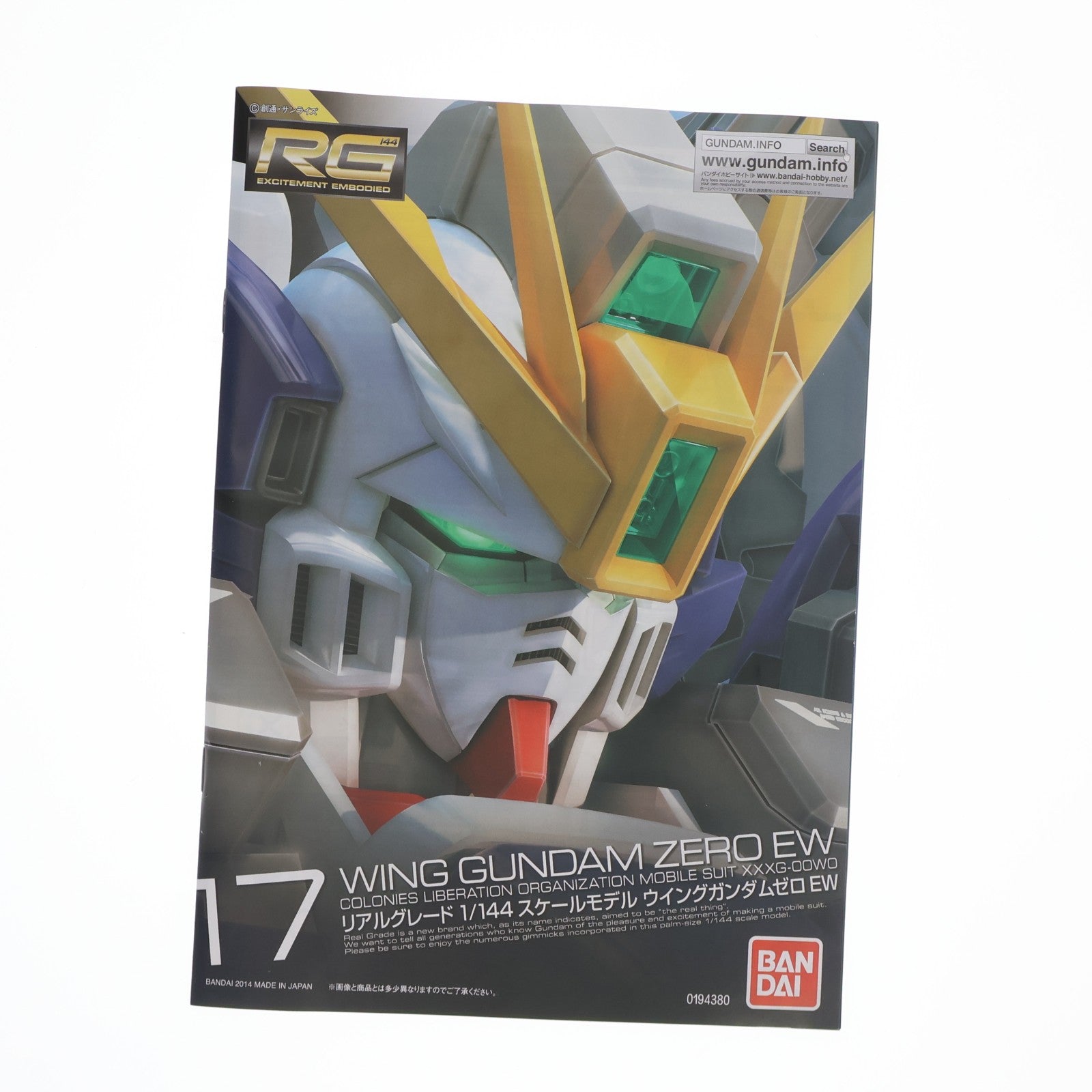 【中古即納】[PTM] (再販) RG 1/144 XXXG-00W0 ウイングガンダムゼロ EW 新機動戦記ガンダムW Endless Waltz(エンドレスワルツ) プラモデル(5061602) バンダイスピリッツ(20251022)