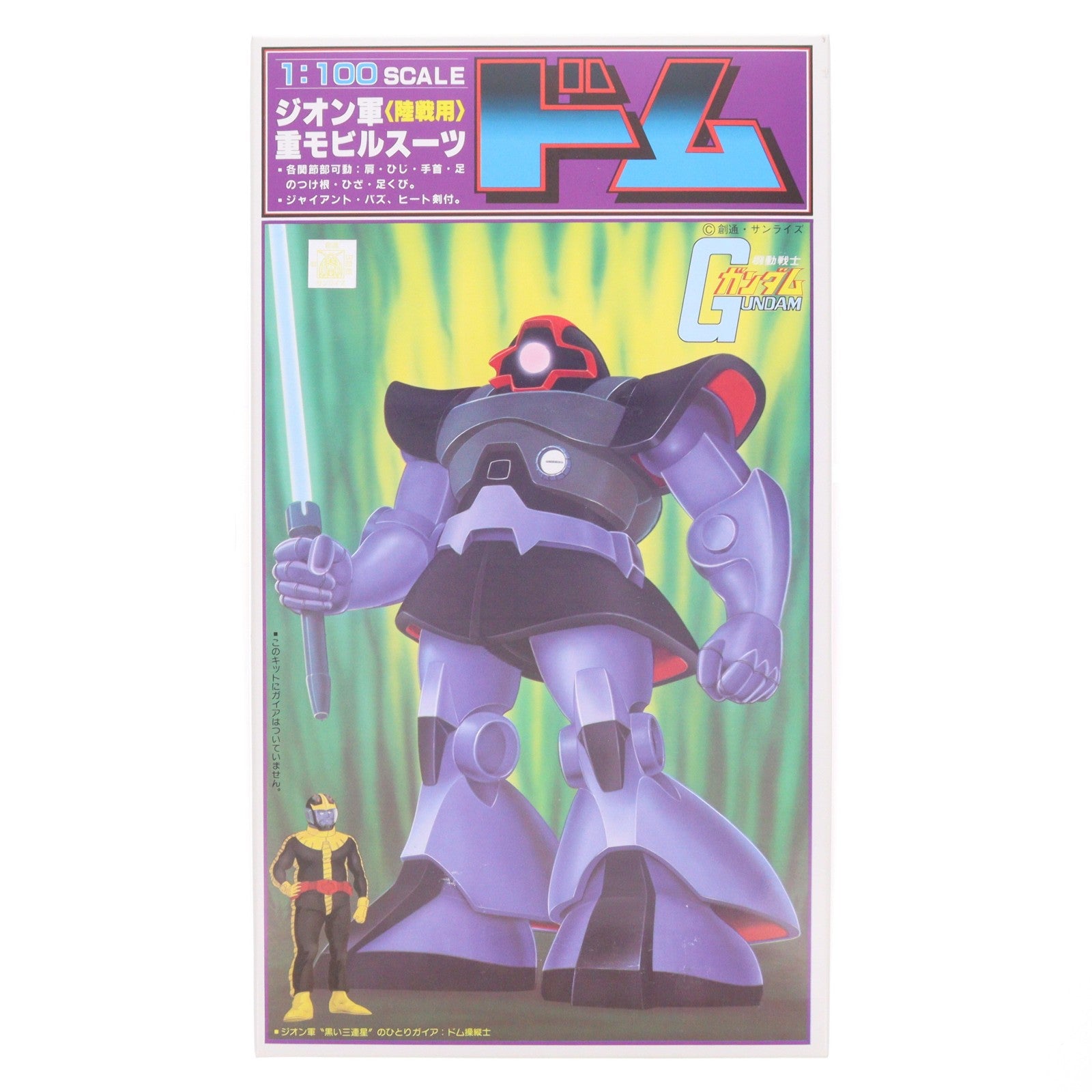 【中古即納】[PTM] 1/100 ドム(陸戦用) 機動戦士ガンダム プラモデル(5063163) バンダイスピリッツ(20211221)