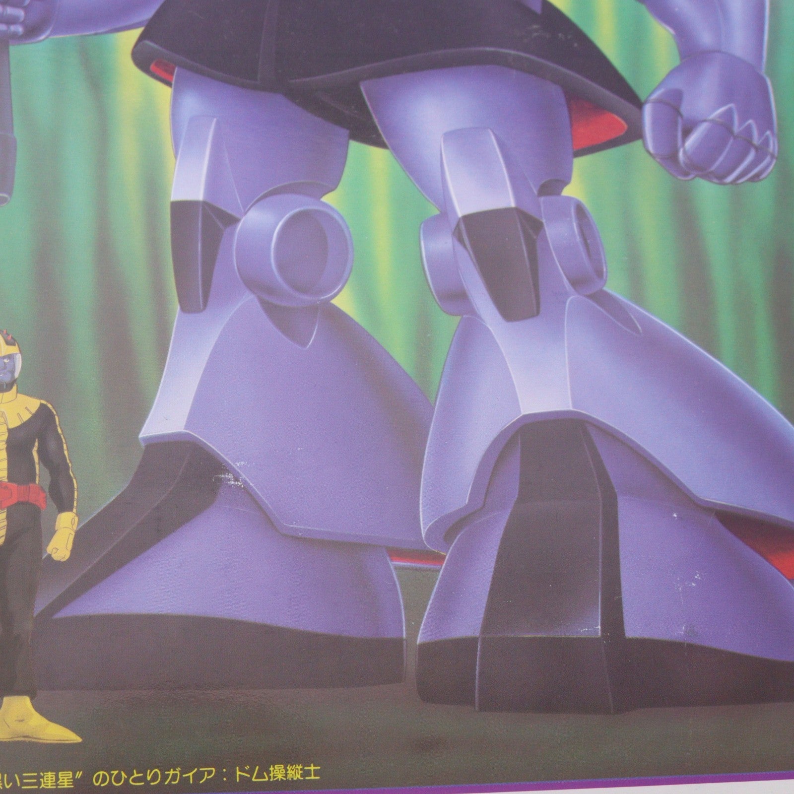 【中古即納】[PTM] 1/100 ドム(陸戦用) 機動戦士ガンダム プラモデル(5063163) バンダイスピリッツ(20211221)