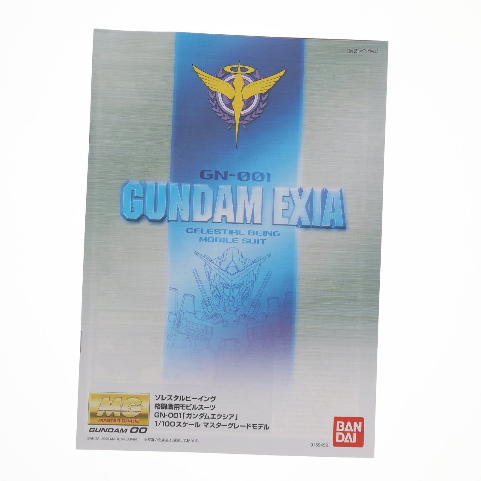【中古即納】[PTM] A賞 MG 1/100 GN-001 ガンダムエクシア ソリッドクリア 一番くじ 機動戦士ガンダム ガンプラ2022 機動戦士ガンダム00(ダブルオー) プラモデル(645075-2607737) バンダイスピリッツ(20220604)