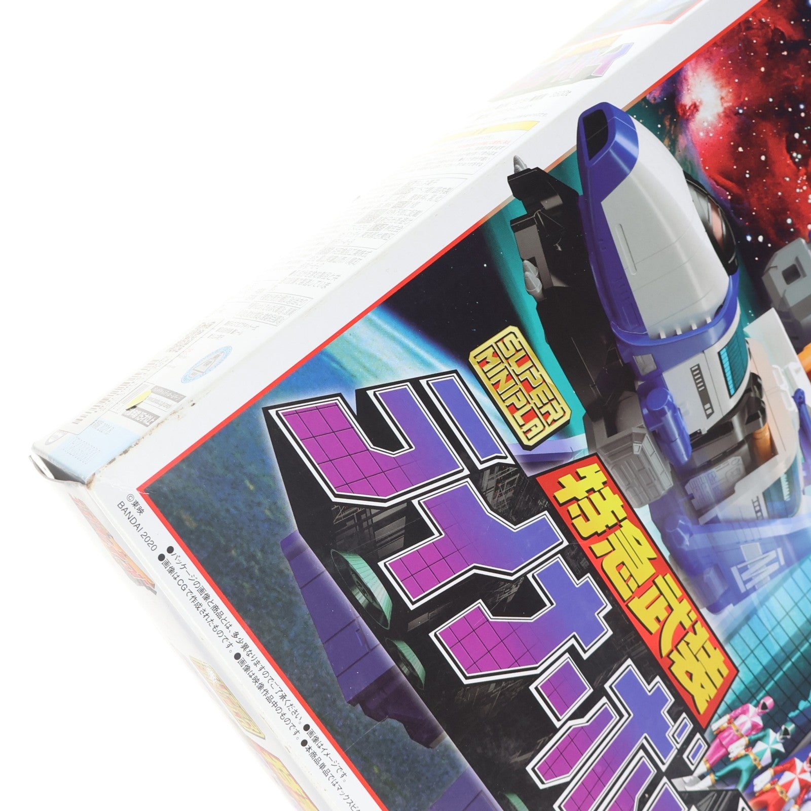 【中古即納】[PTM] (食玩) プレミアムバンダイ限定 スーパーミニプラ 特急武装 ライナーボーイ 救急戦隊ゴーゴーファイブ プラモデル バンダイ(20200930)
