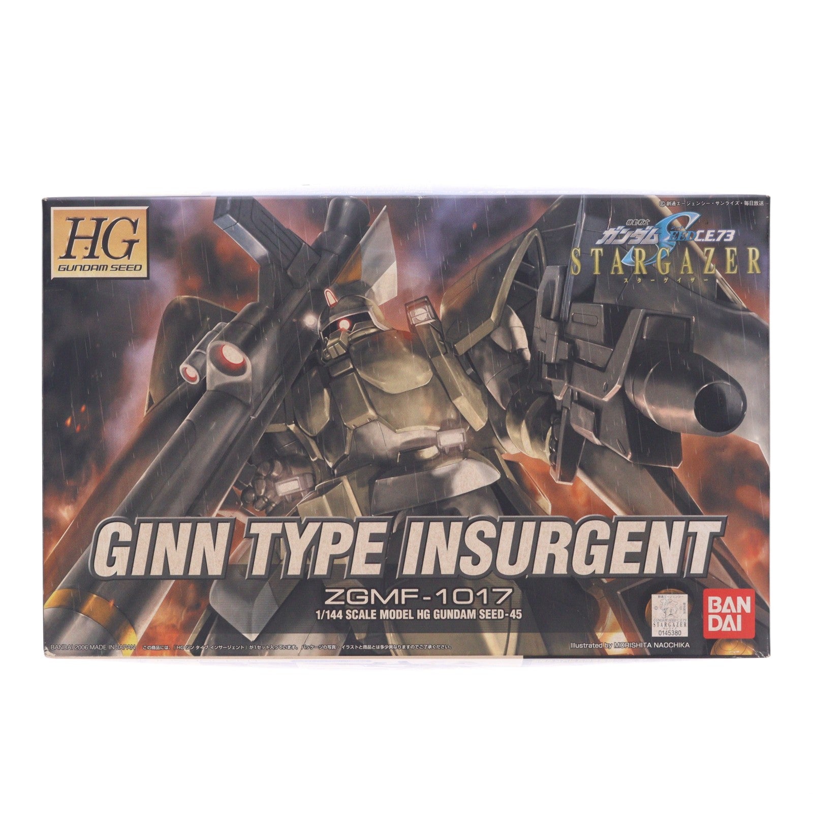 【中古即納】[PTM] HG 1/144 ZGMF-1017 ジン タイプ インサージェント 機動戦士ガンダムSEED(シード) C.E.73 STARGAZER(スターゲイザー) プラモデル(0145380) バンダイ(20060930)