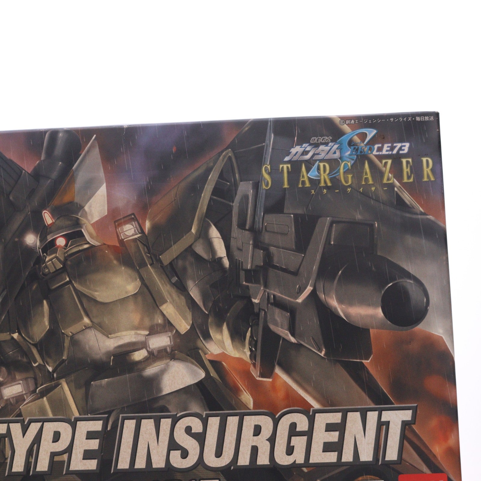 【中古即納】[PTM] HG 1/144 ZGMF-1017 ジン タイプ インサージェント 機動戦士ガンダムSEED(シード) C.E.73 STARGAZER(スターゲイザー) プラモデル(0145380) バンダイ(20060930)