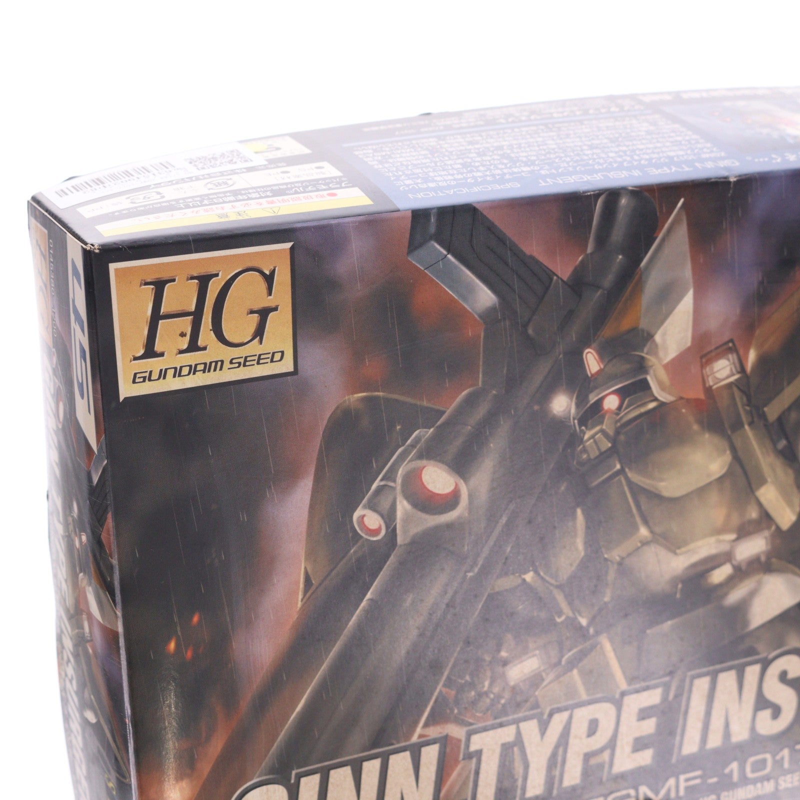 【中古即納】[PTM] HG 1/144 ZGMF-1017 ジン タイプ インサージェント 機動戦士ガンダムSEED(シード) C.E.73 STARGAZER(スターゲイザー) プラモデル(0145380) バンダイ(20060930)