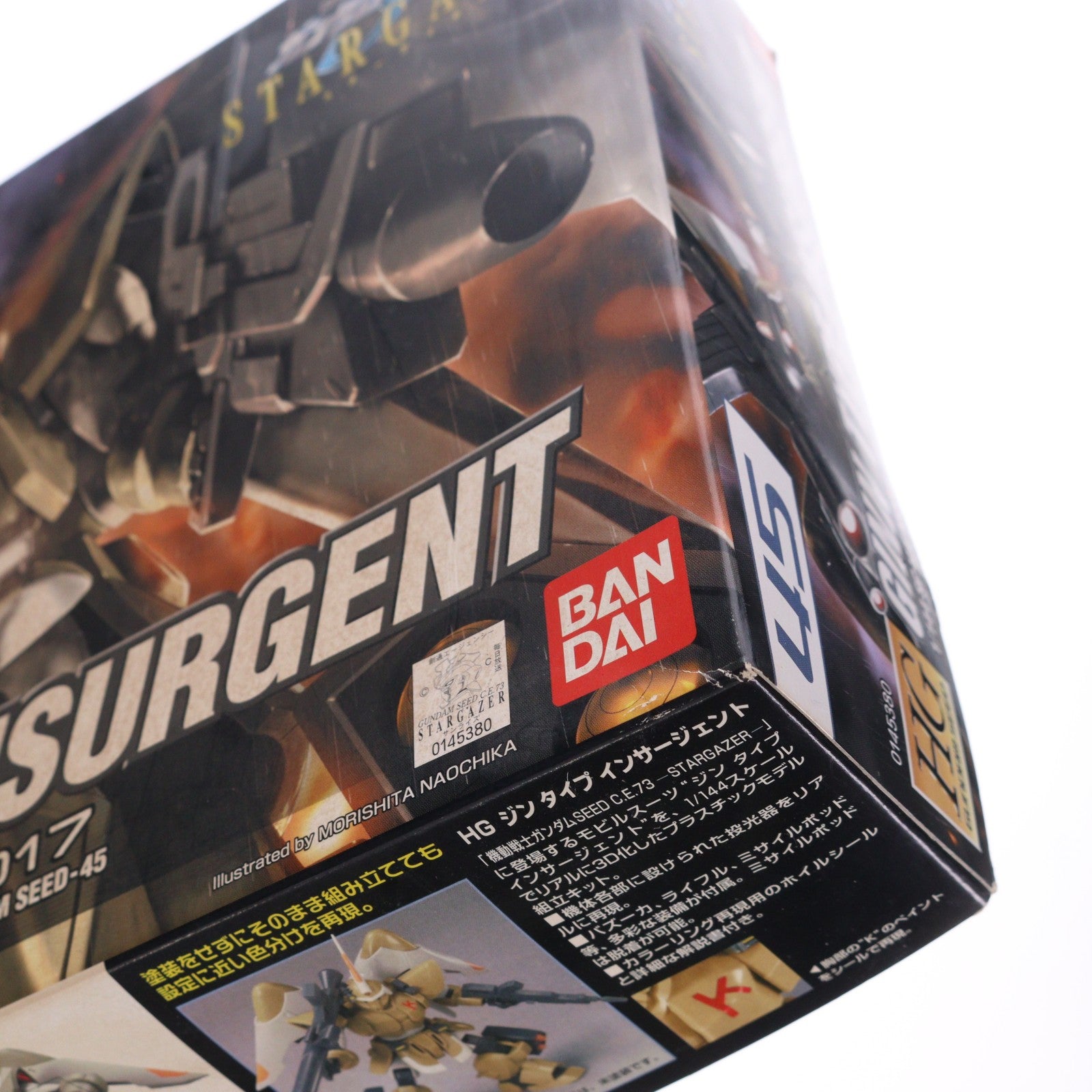 【中古即納】[PTM] HG 1/144 ZGMF-1017 ジン タイプ インサージェント 機動戦士ガンダムSEED(シード) C.E.73 STARGAZER(スターゲイザー) プラモデル(0145380) バンダイ(20060930)