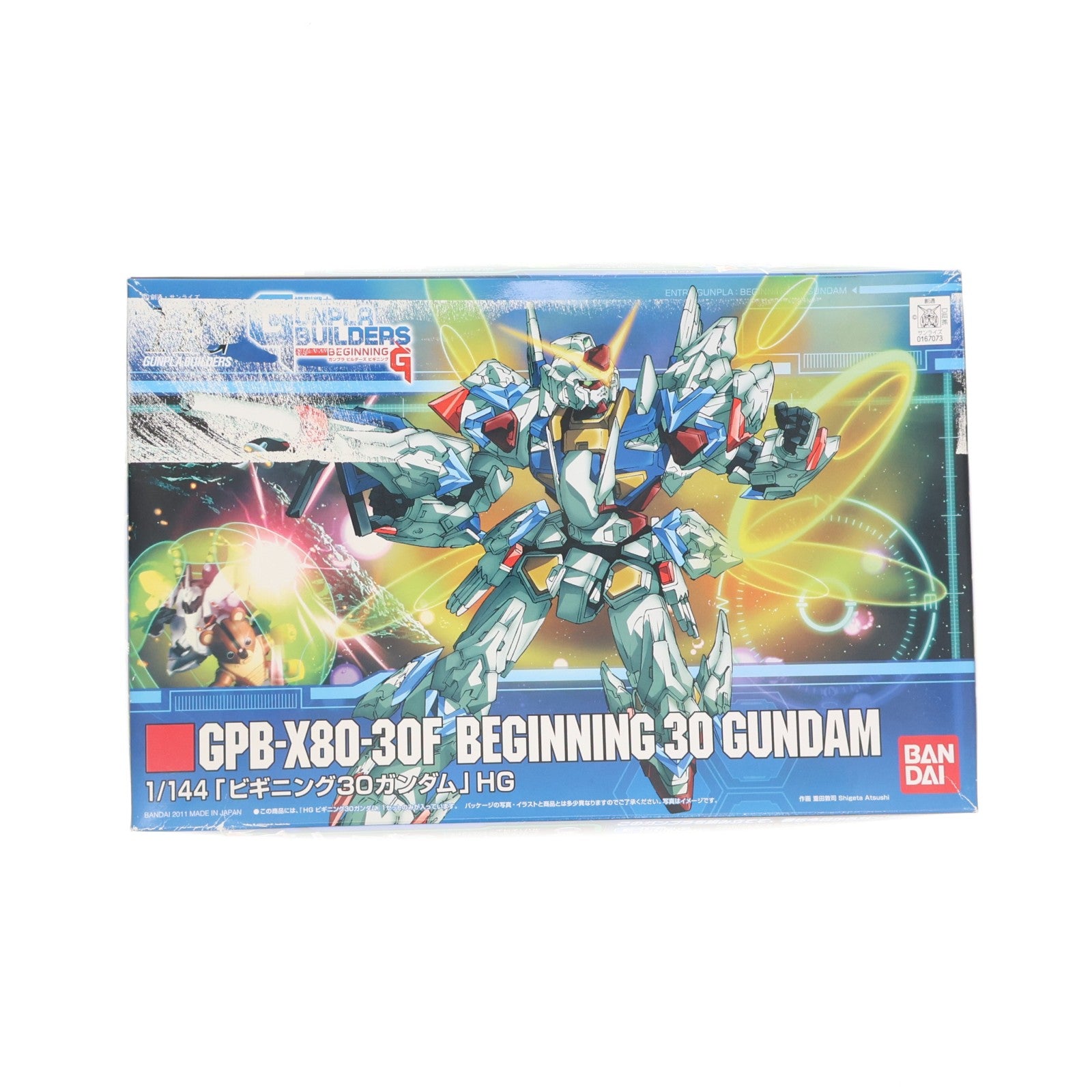 【中古即納】[PTM] HG 1/144 ビギニング30ガンダム 模型戦士ガンプラビルダーズビギニングG プラモデル バンダイ(20171028)