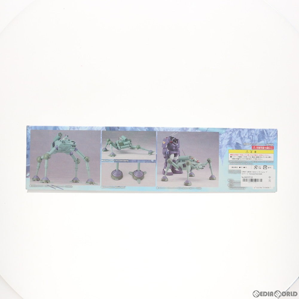 【中古即納】[PTM] COMBAT ARMORS MAX15 1/72 Scale アビテート F35C ブリザードガンナー 太陽の牙ダグラム プラモデル マックスファクトリー(20190731)