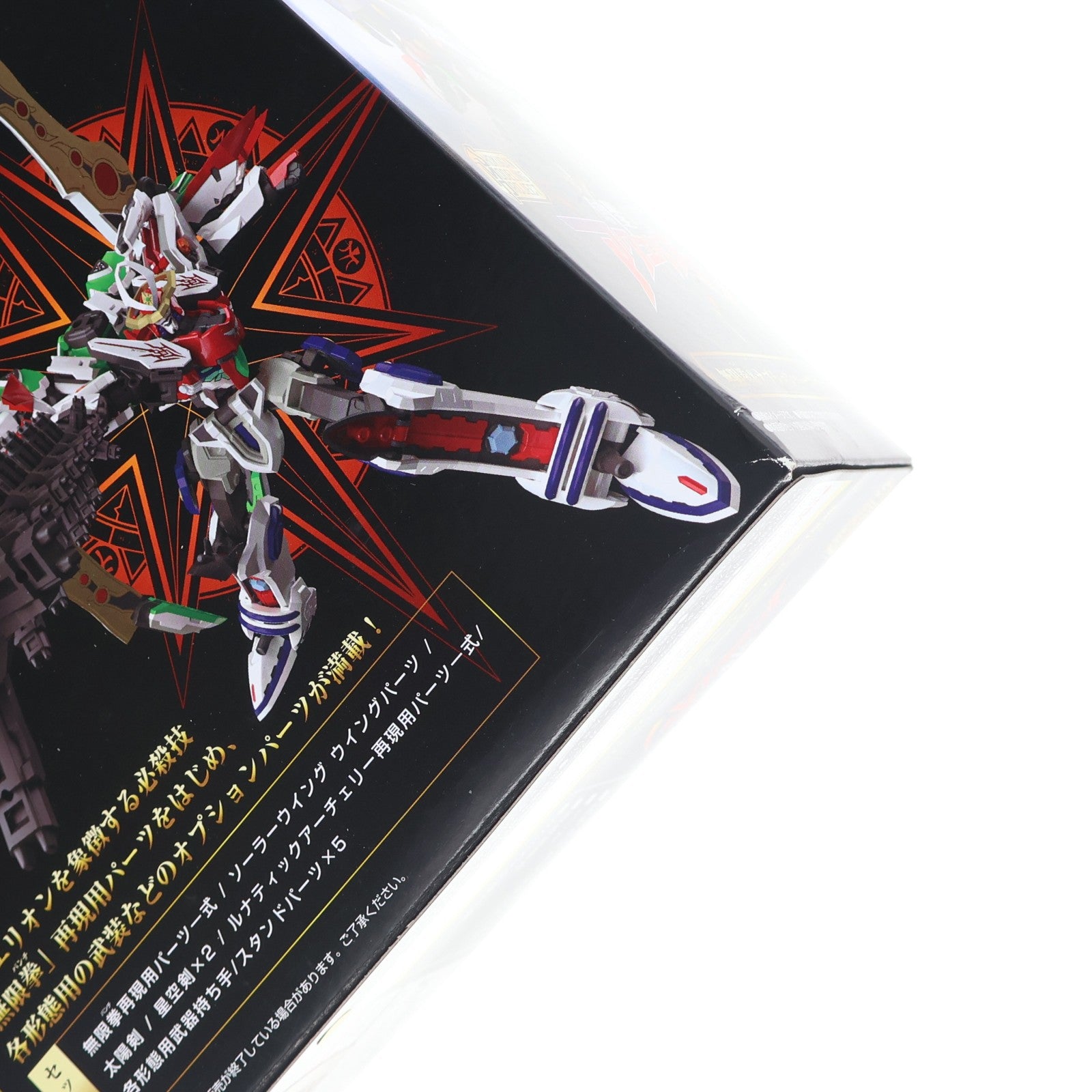 【中古即納】[PTM] (食玩) プレミアムバンダイ限定 SMP[SHOKUGAN MODELING PROJECT] 創聖のアクエリオン 無限拳&オプションパーツセット プラモデル用アクセサリ バンダイ(20220926)
