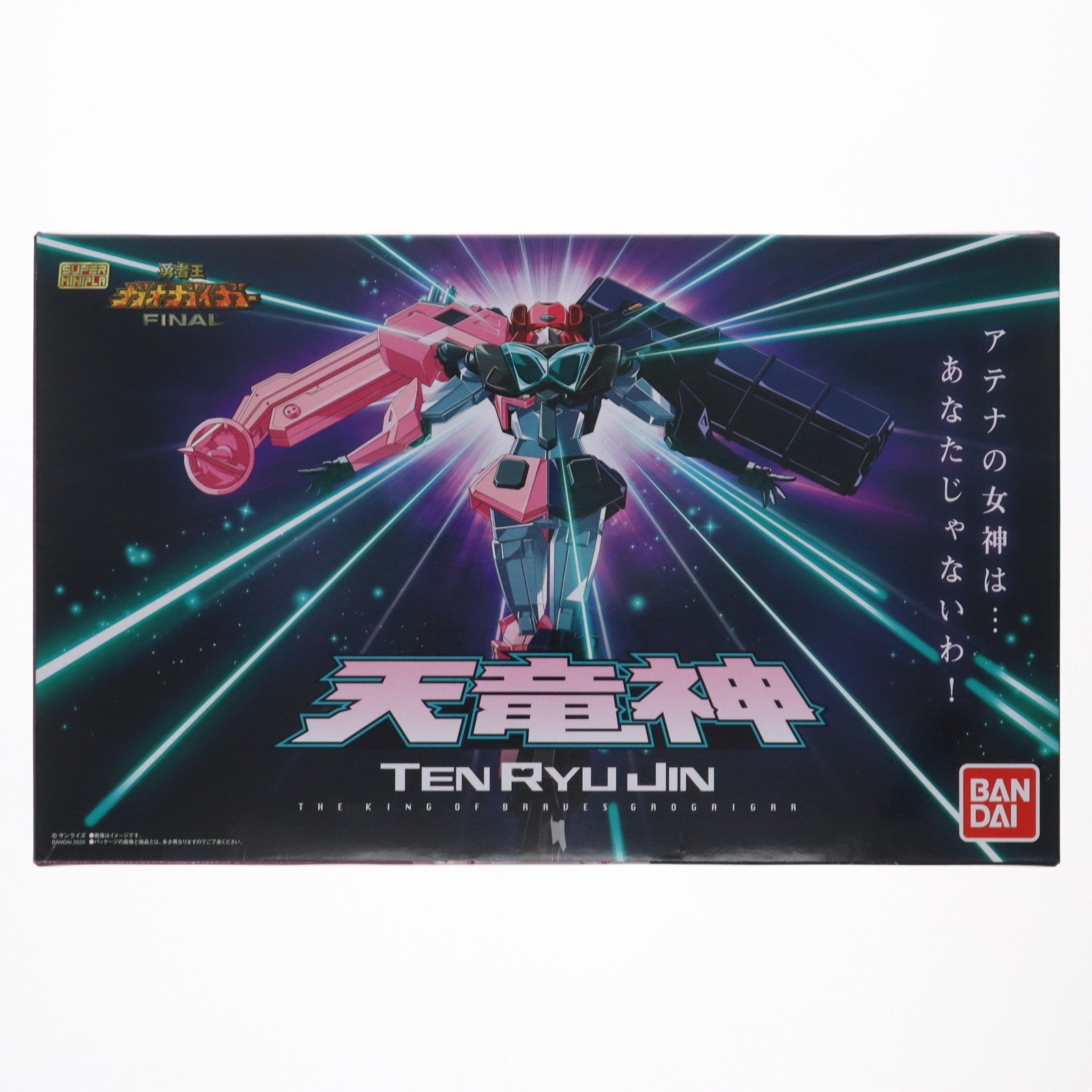 【中古即納】[PTM] (食玩) プレミアムバンダイ限定 スーパーミニプラ 天竜神 勇者王ガオガイガー プラモデル バンダイ(20200131)