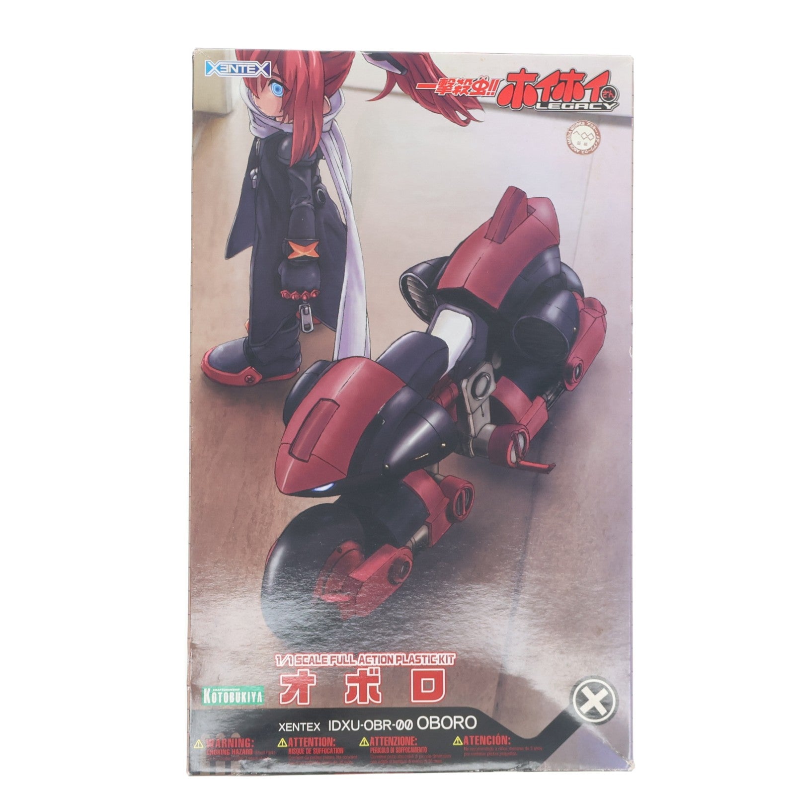 【中古即納】[PTM] 1/1 オボロ 一撃殺虫!!ホイホイさん LEGACY プラモデル(KP119) コトブキヤ(20100928)