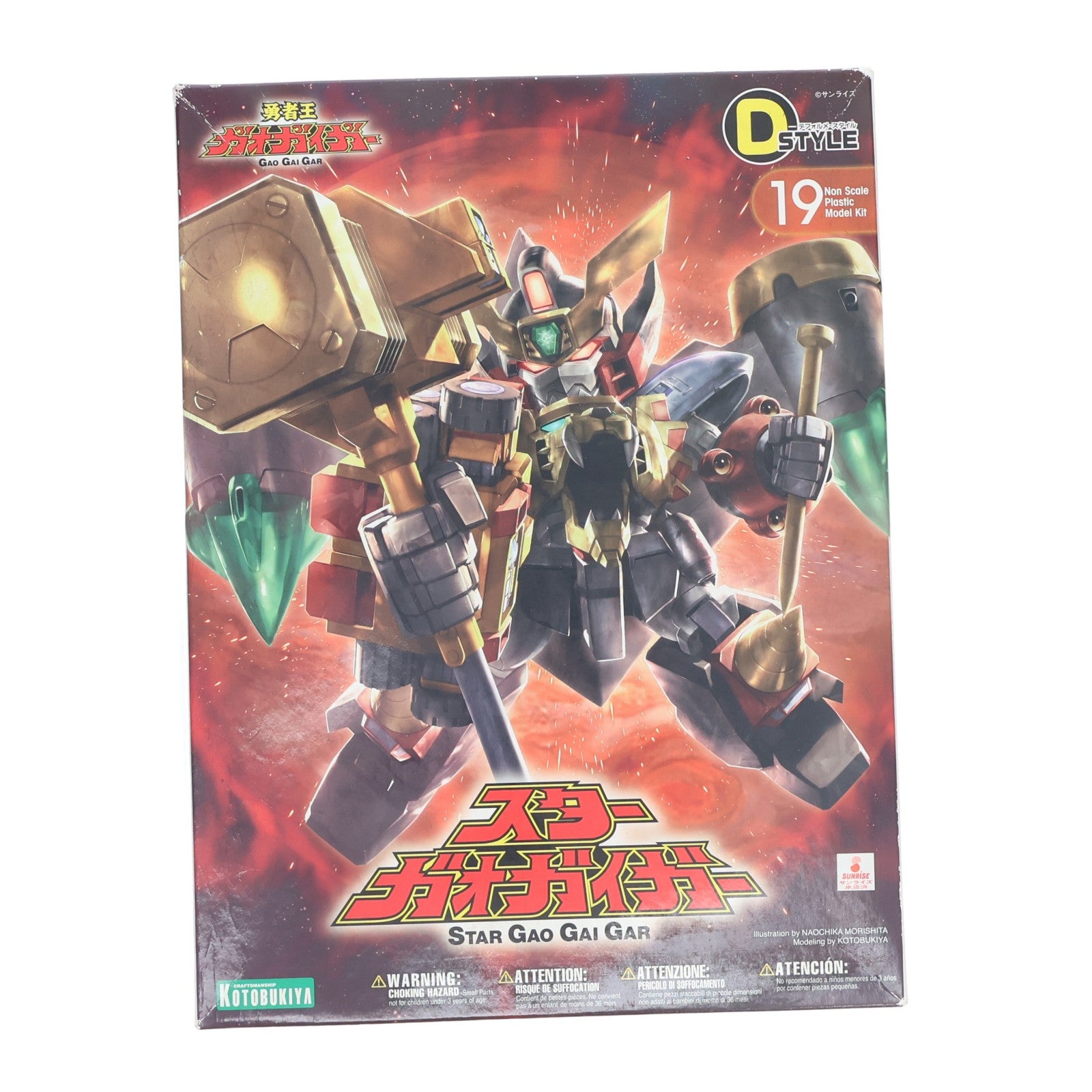 【中古即納】[PTM] (再販) D-スタイル スターガオガイガー 勇者王ガオガイガー プラモデル(KP176) コトブキヤ(20190728)