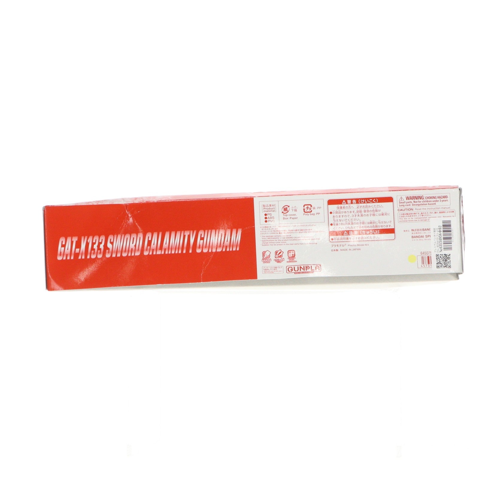 【中古即納】[PTM] プレミアムバンダイ限定 FULL MECHANICS(フルメカニクス) 1/100 ソードカラミティガンダム 機動戦士ガンダムSEED(シード) MSV プラモデル(5066577) バンダイスピリッツ(20240531)