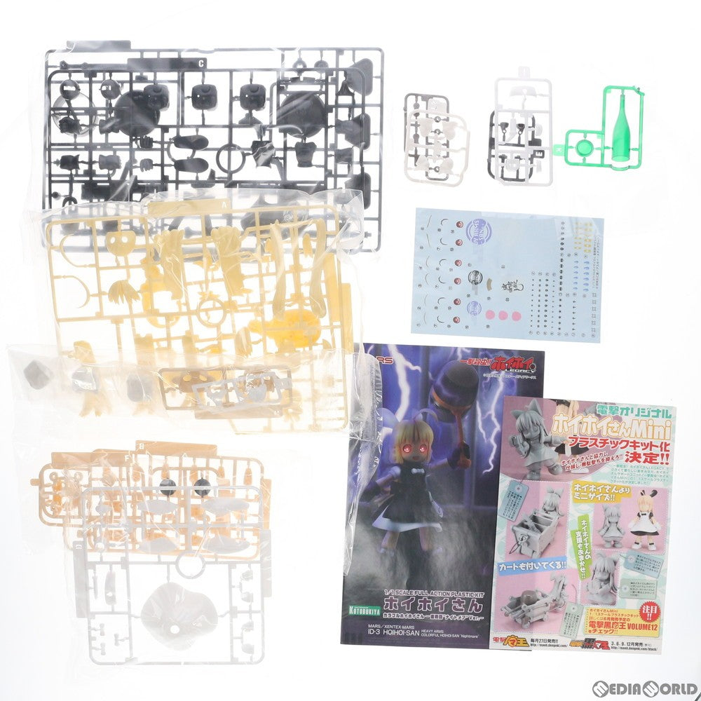 【中古即納】[PTM] 1/1 カラフルホイホイさん～重戦闘 ナイトメアVer.～ 一撃殺虫!!ホイホイさん LEGACY プラモデル(KP148) コトブキヤ(20100625)