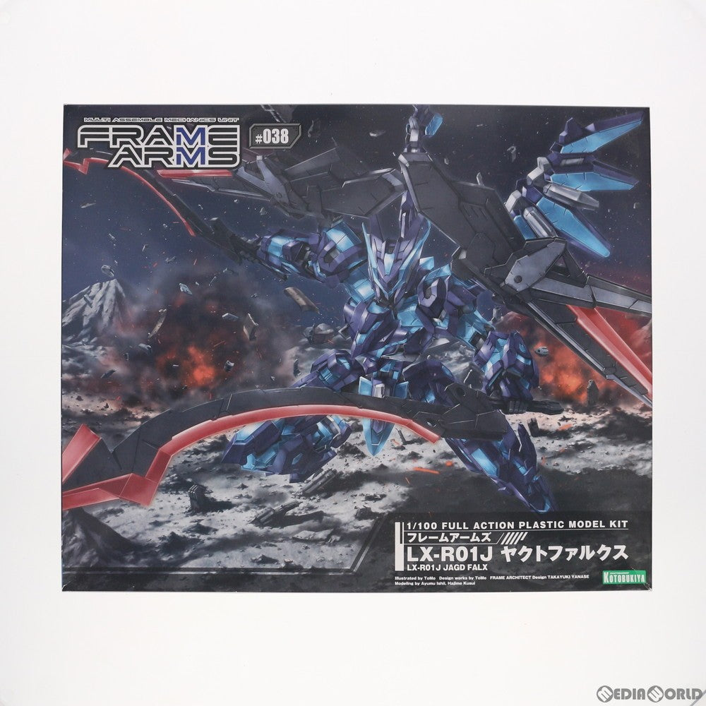 【中古即納】[PTM] フレームアームズ 1/100 LX-R01J ヤクトファルクス プラモデル(FA084) コトブキヤ(20171116)