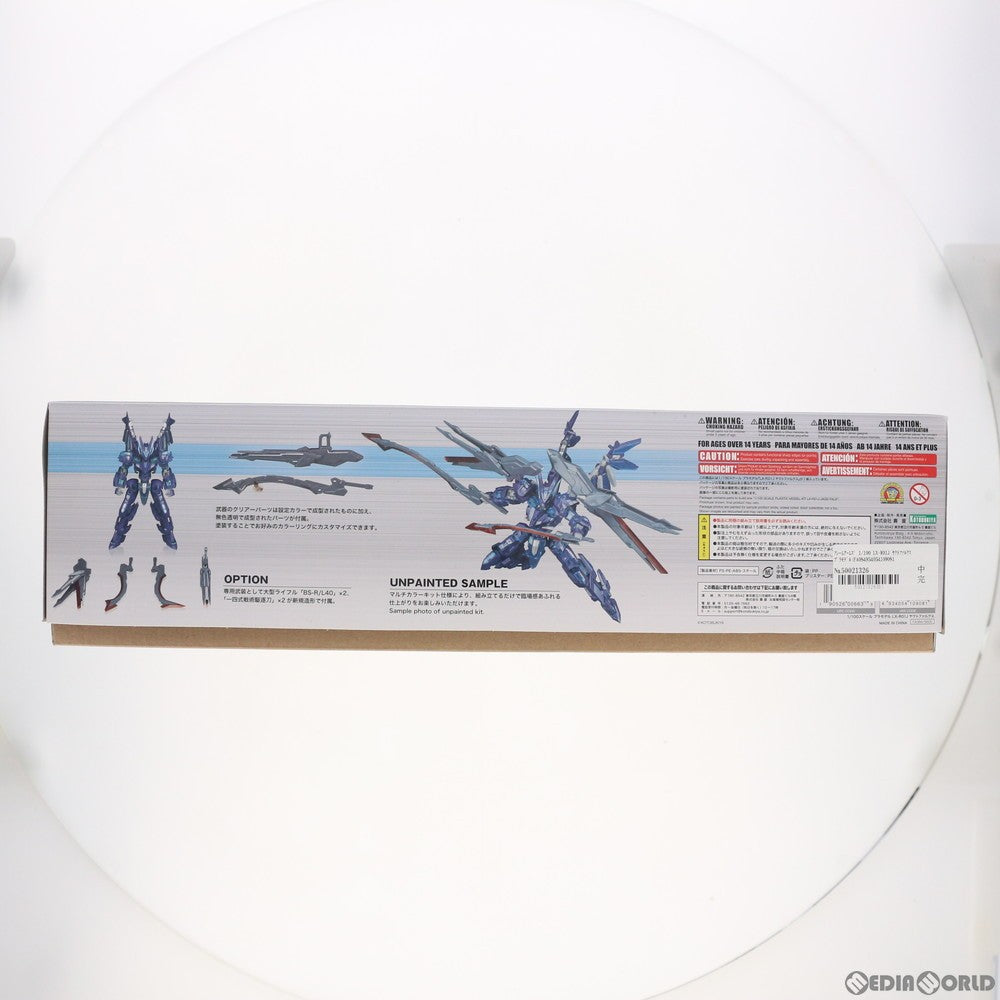 【中古即納】[PTM] フレームアームズ 1/100 LX-R01J ヤクトファルクス プラモデル(FA084) コトブキヤ(20171116)