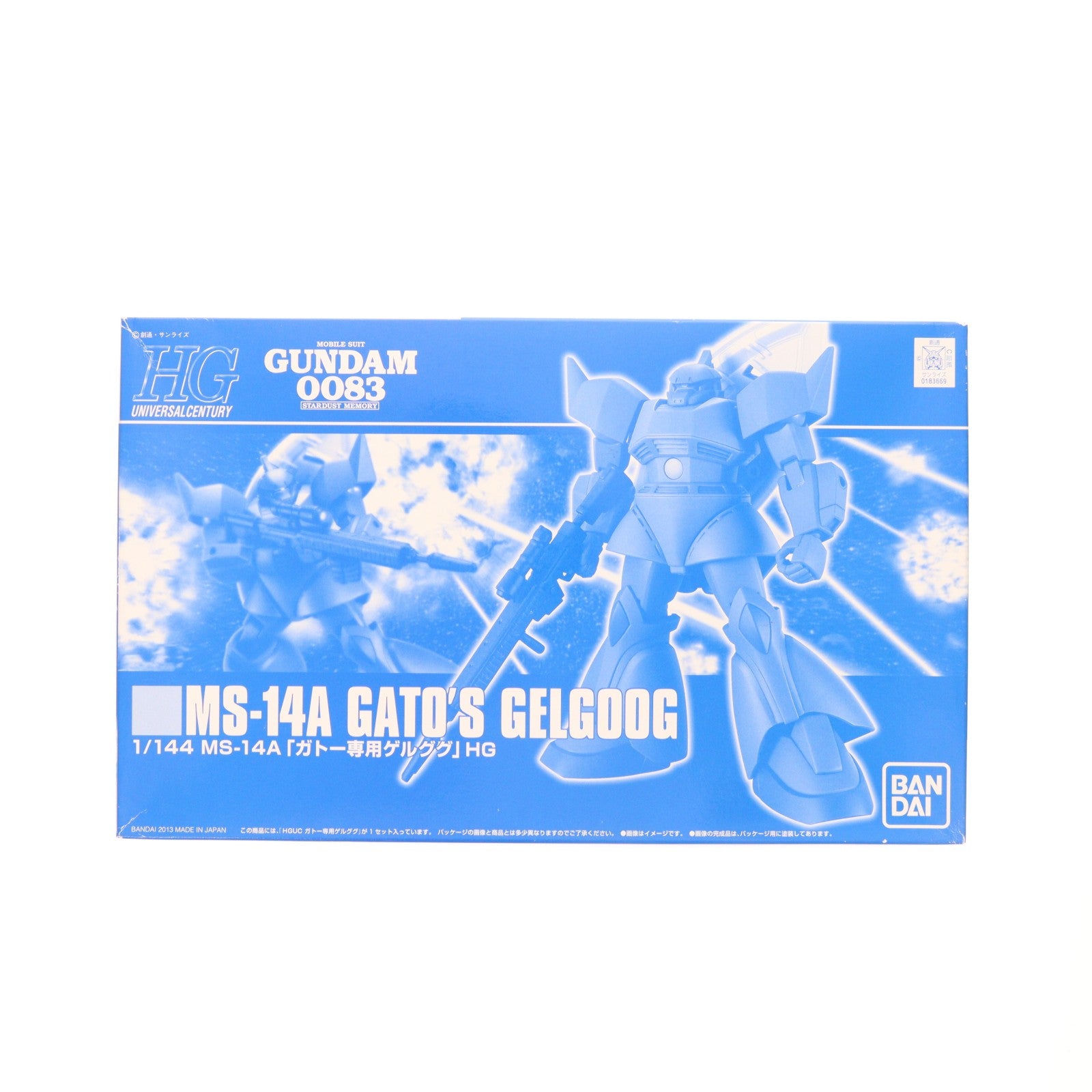 【中古即納】[PTM] プレミアムバンダイ限定 HGUC 1/144 MS-14A ガトー専用ゲルググ 機動戦士ガンダム0083 STARDUST MEMORY プラモデル(0183669) バンダイ(20130719)
