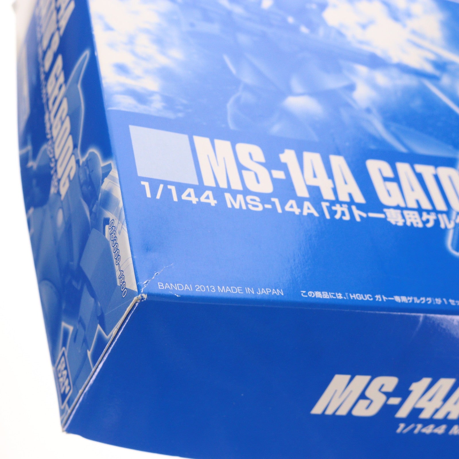 【中古即納】[PTM] プレミアムバンダイ限定 HGUC 1/144 MS-14A ガトー専用ゲルググ 機動戦士ガンダム0083 STARDUST MEMORY プラモデル(0183669) バンダイ(20130719)
