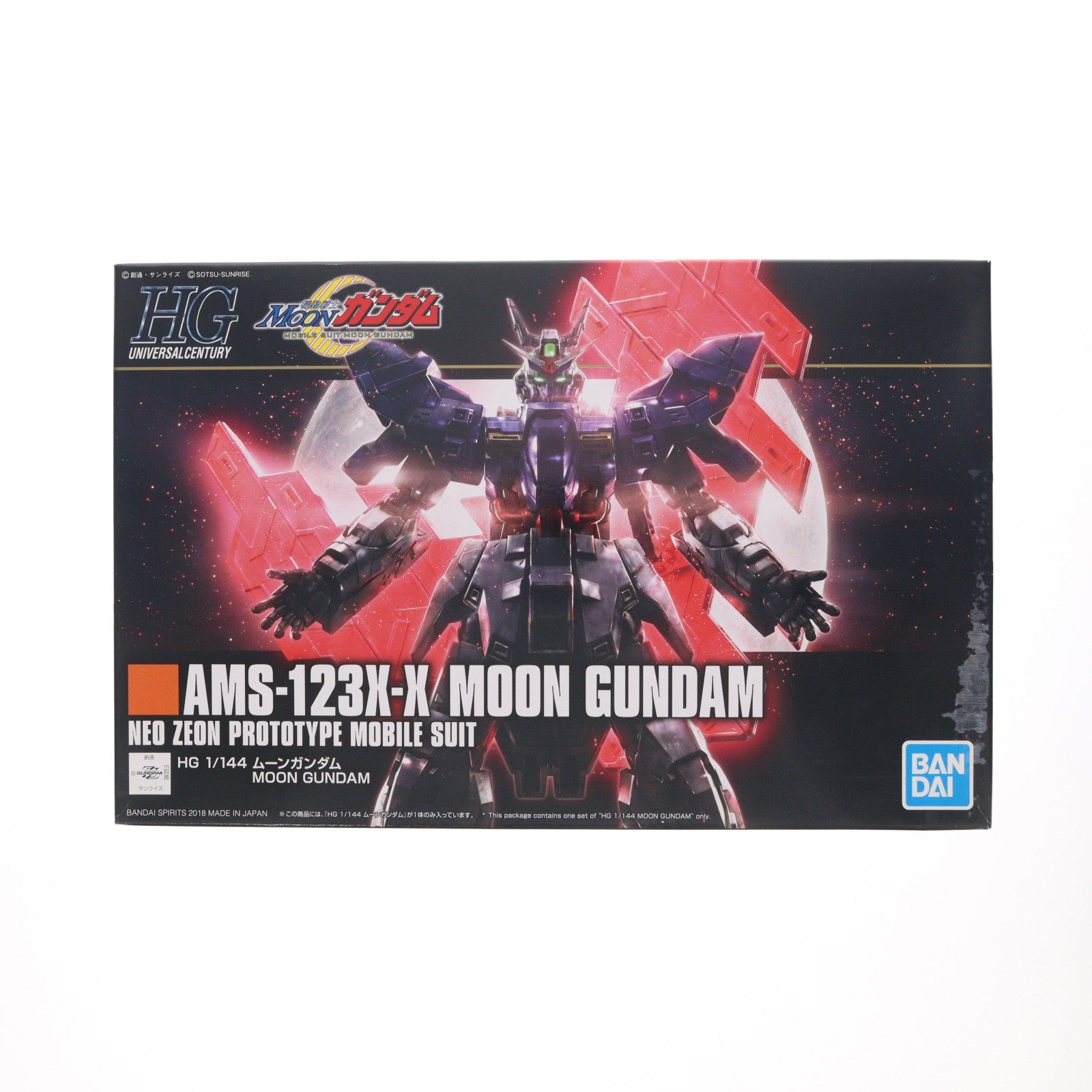 【中古即納】[PTM] HGUC 1/144 AMS-123X-X ムーンガンダム 機動戦士MOONガンダム プラモデル(5055332) バンダイスピリッツ(20200218)