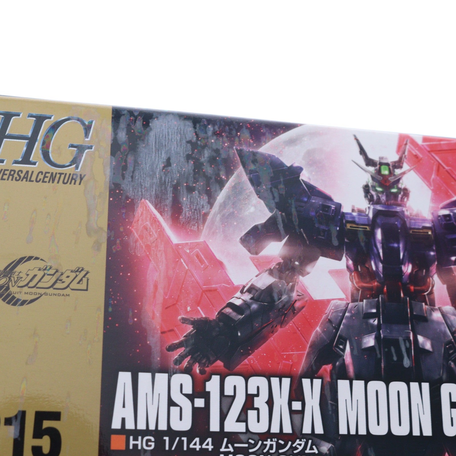【中古即納】[PTM] HGUC 1/144 AMS-123X-X ムーンガンダム 機動戦士MOONガンダム プラモデル(5055332) バンダイスピリッツ(20200218)