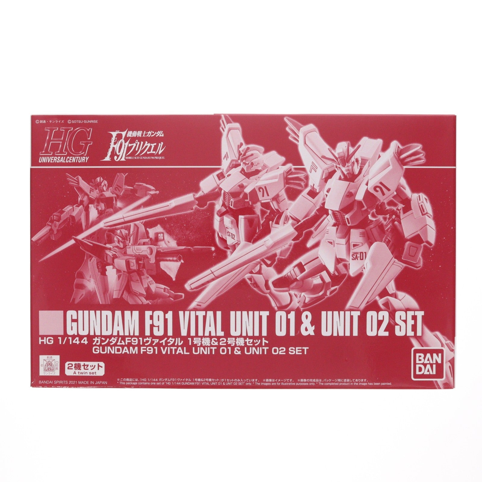 【中古即納】[PTM] プレミアムバンダイ限定 HG 1/144 ガンダムF91 ヴァイタル 1号機&2号機セット(2機セット) 機動戦士ガンダムF91プリクエル プラモデル(5062189) バンダイスピリッツ(20211031)