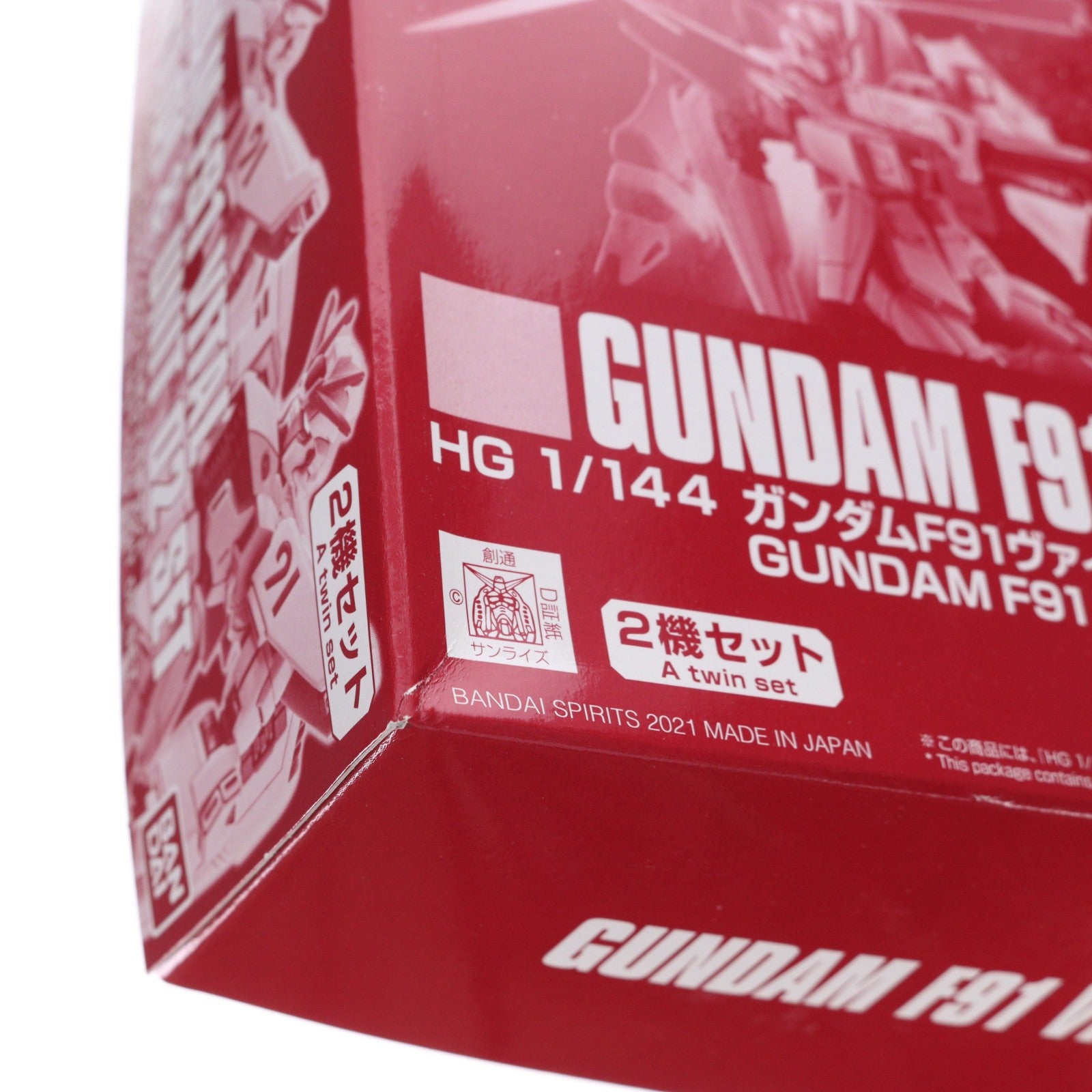 【中古即納】[PTM] プレミアムバンダイ限定 HG 1/144 ガンダムF91 ヴァイタル 1号機&2号機セット(2機セット) 機動戦士ガンダムF91プリクエル プラモデル(5062189) バンダイスピリッツ(20211031)