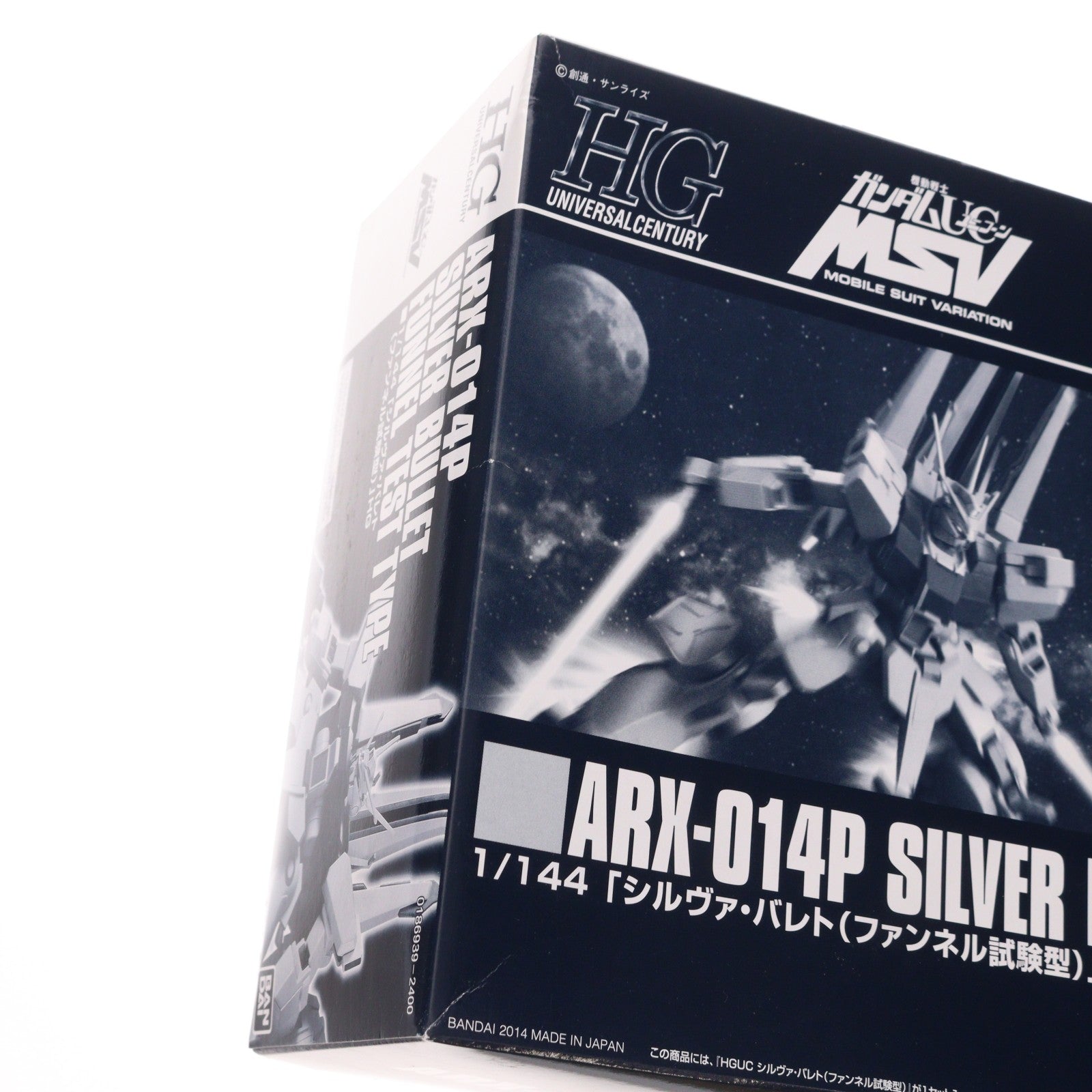 【中古即納】[PTM] プレミアムバンダイ限定 HGUC 1/144 ARX-014P シルヴァ・バレト(ファンネル試験型) 機動戦士ガンダムUC(ユニコーン) MSV プラモデル(0186939) バンダイ(20140331)