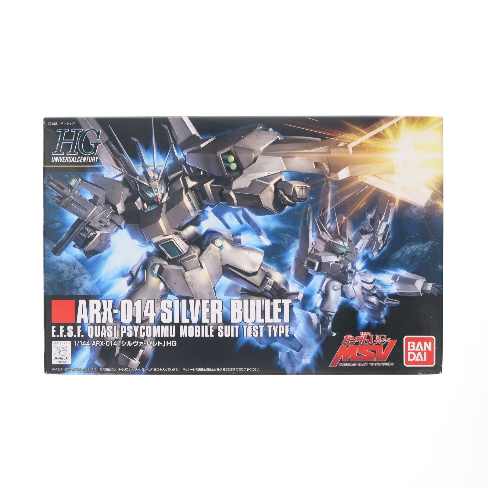 【中古即納】[PTM] HGUC 1/144 シルヴァ・バレト ARX-014 機動戦士ガンダムUC MSV プラモデル(0185140) バンダイ(20140201)