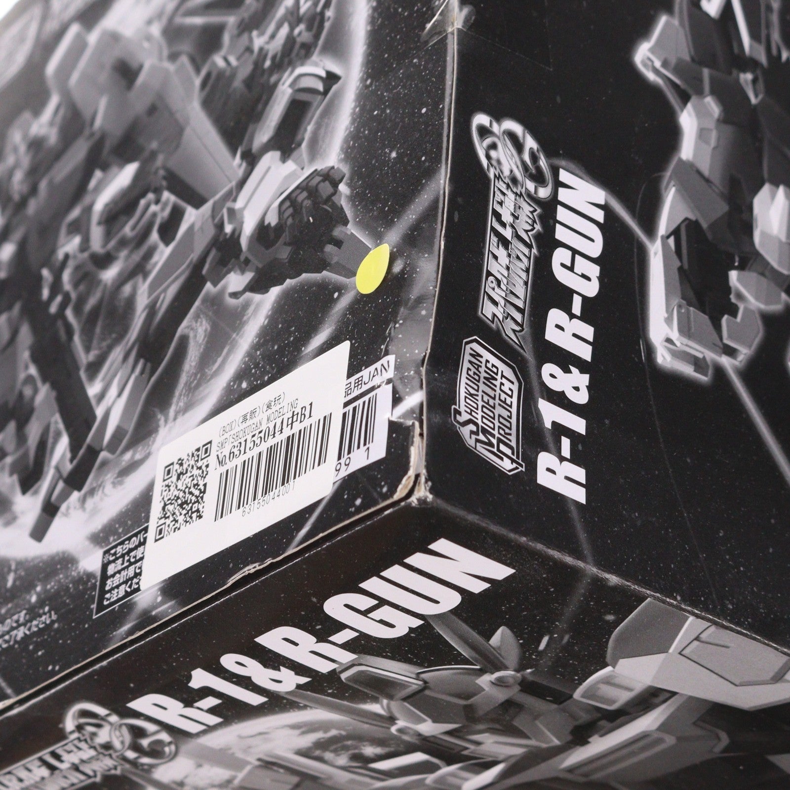 【中古即納】[PTM] (BOX)(再販)(食玩) SMP[SHOKUGAN MODELING PROJECT] R-1&R-GUN スーパーロボット大戦OG ORIGINAL GENERATIONS(オリジナルジェネレーションズ) プラモデル(2個) バンダイ(20230123)