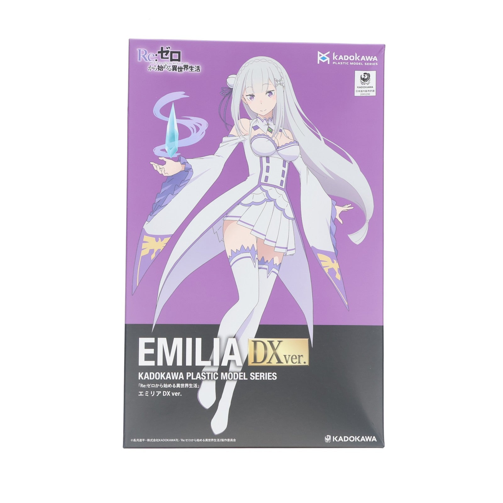 【中古即納】[PTM] 表情パーツ付属 KADOKAWA ECサイト限定 KADOKAWA PLASTIC MODEL SERIES エミリア DX Ver. エミリア カラーVer. カッティングマット付き Re:ゼロから始める異世界生活 プラモデル KADOKAWA(カドカワ)(20260331)
