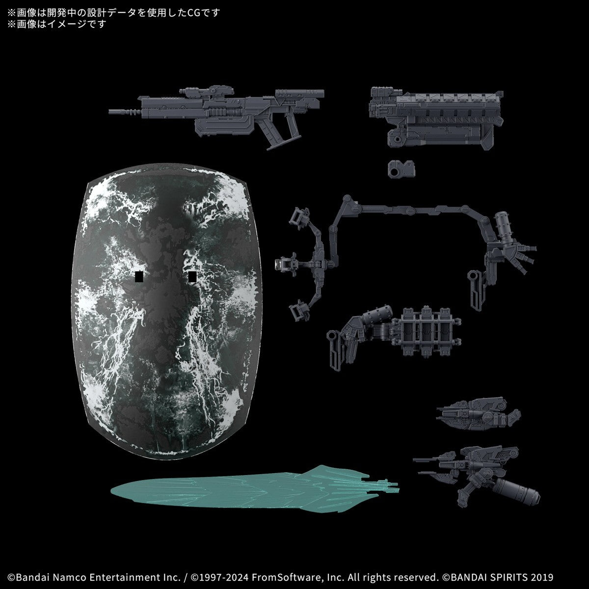 【中古即納】[PTM] (再販) 30MM オプションパーツセット WEAPON SET 05 ARMORED CORE VI FIRES OF RUBICON(アーマード・コア6 ファイアーズ オブ ルビコン) 30 MINUTES MISSIONS プラモデル用アクセサリ(5068571) バンダイスピリッツ(20260415)