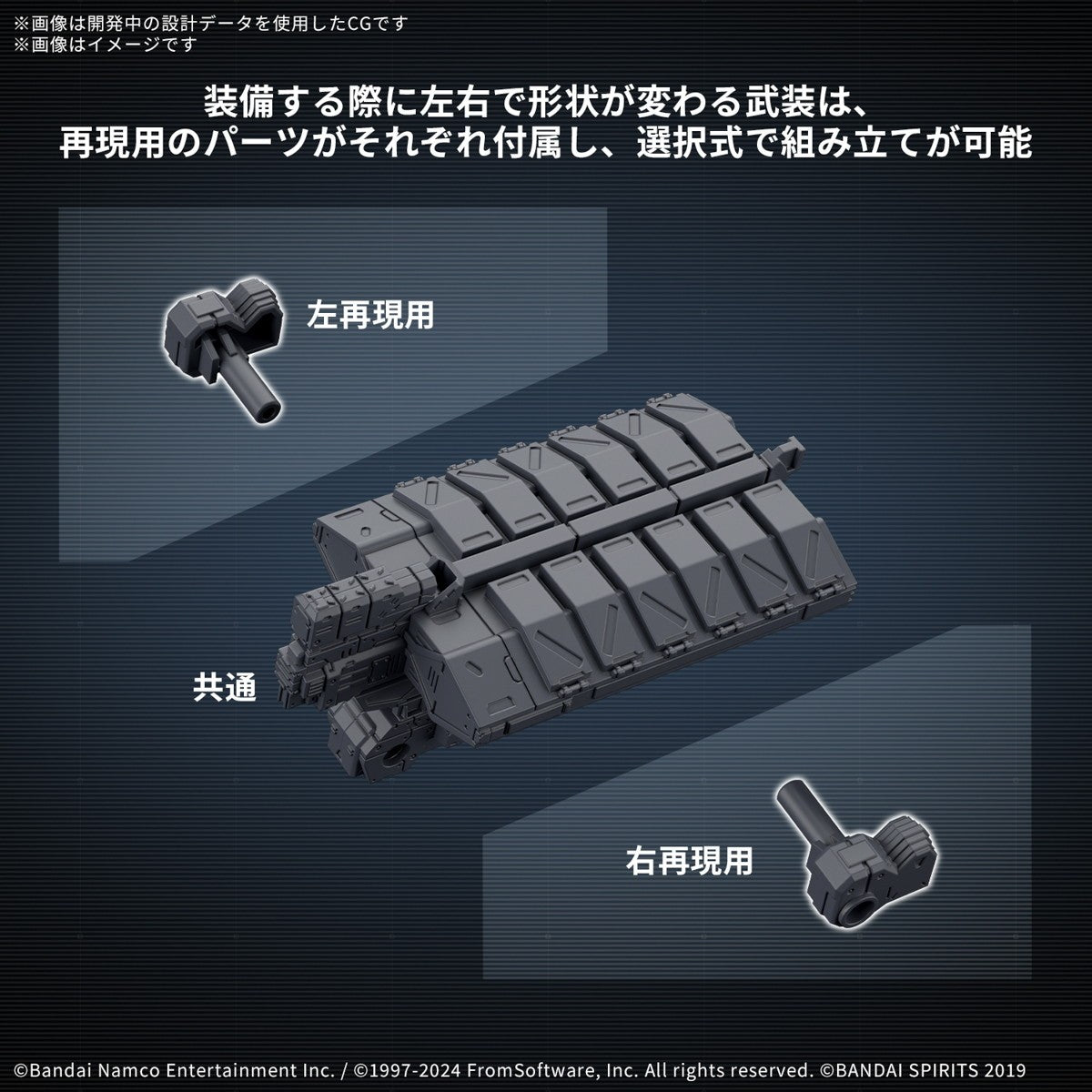 【中古即納】[PTM] (再販) 30MM オプションパーツセット WEAPON SET 05 ARMORED CORE VI FIRES OF RUBICON(アーマード・コア6 ファイアーズ オブ ルビコン) 30 MINUTES MISSIONS プラモデル用アクセサリ(5068571) バンダイスピリッツ(20260415)