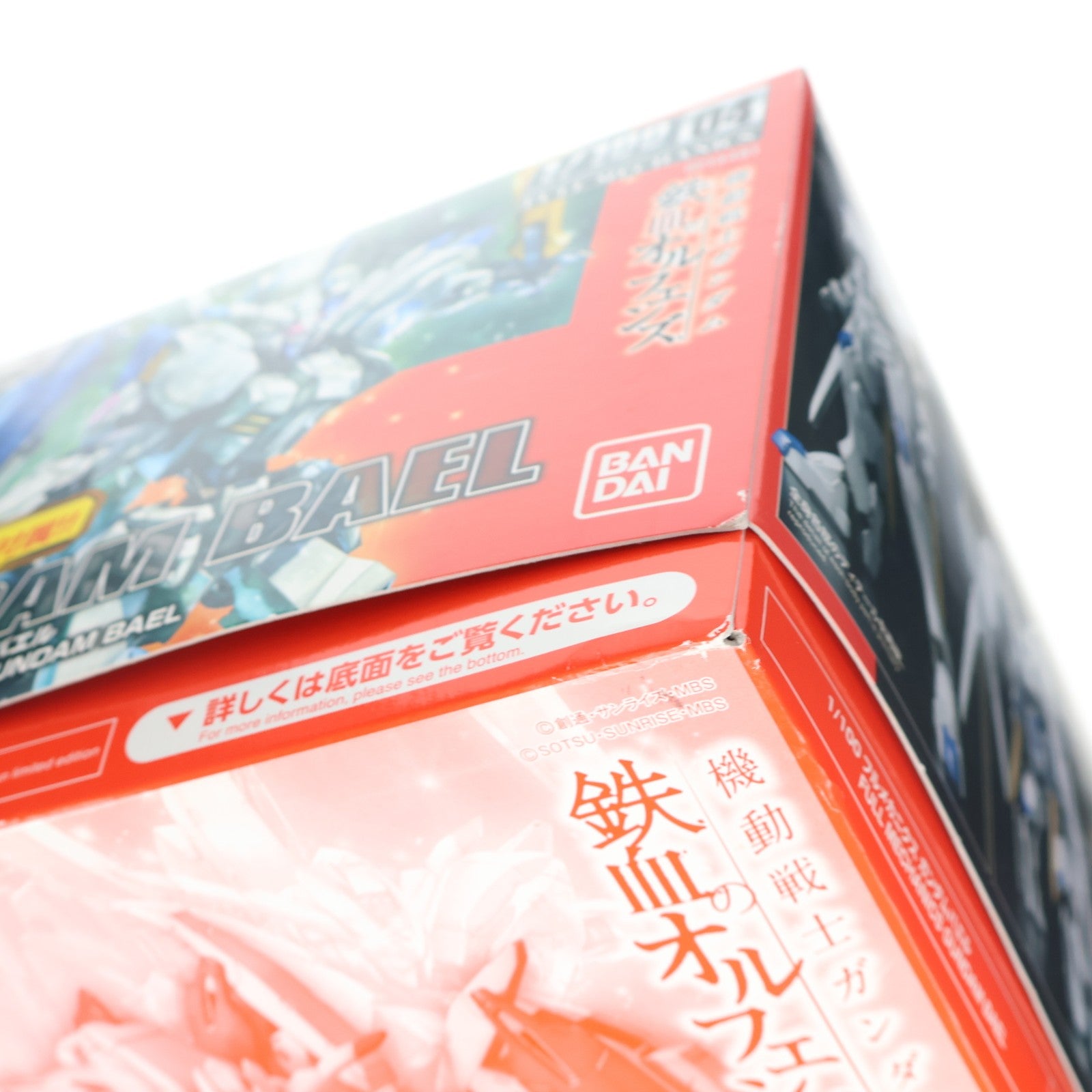 【中古即納】[PTM] 初回限定特典付属 フルメカニクス 1/100 ガンダムバエル 機動戦士ガンダム 鉄血のオルフェンズ プラモデル(0214481) バンダイ(20171007)