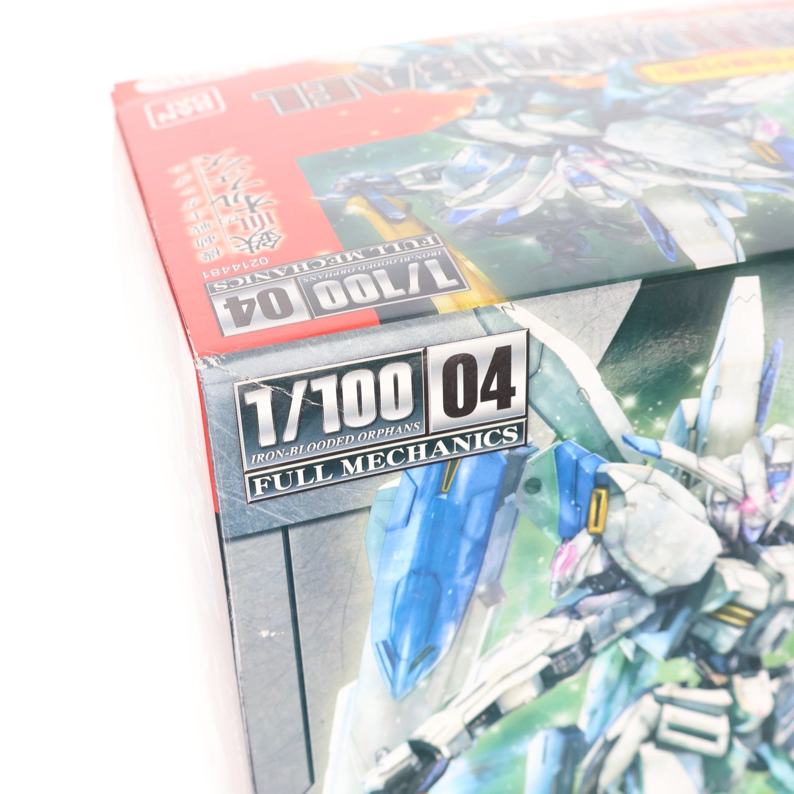 【中古即納】[PTM] 初回限定特典付属 フルメカニクス 1/100 ガンダムバエル 機動戦士ガンダム 鉄血のオルフェンズ プラモデル(0214481) バンダイ(20171007)