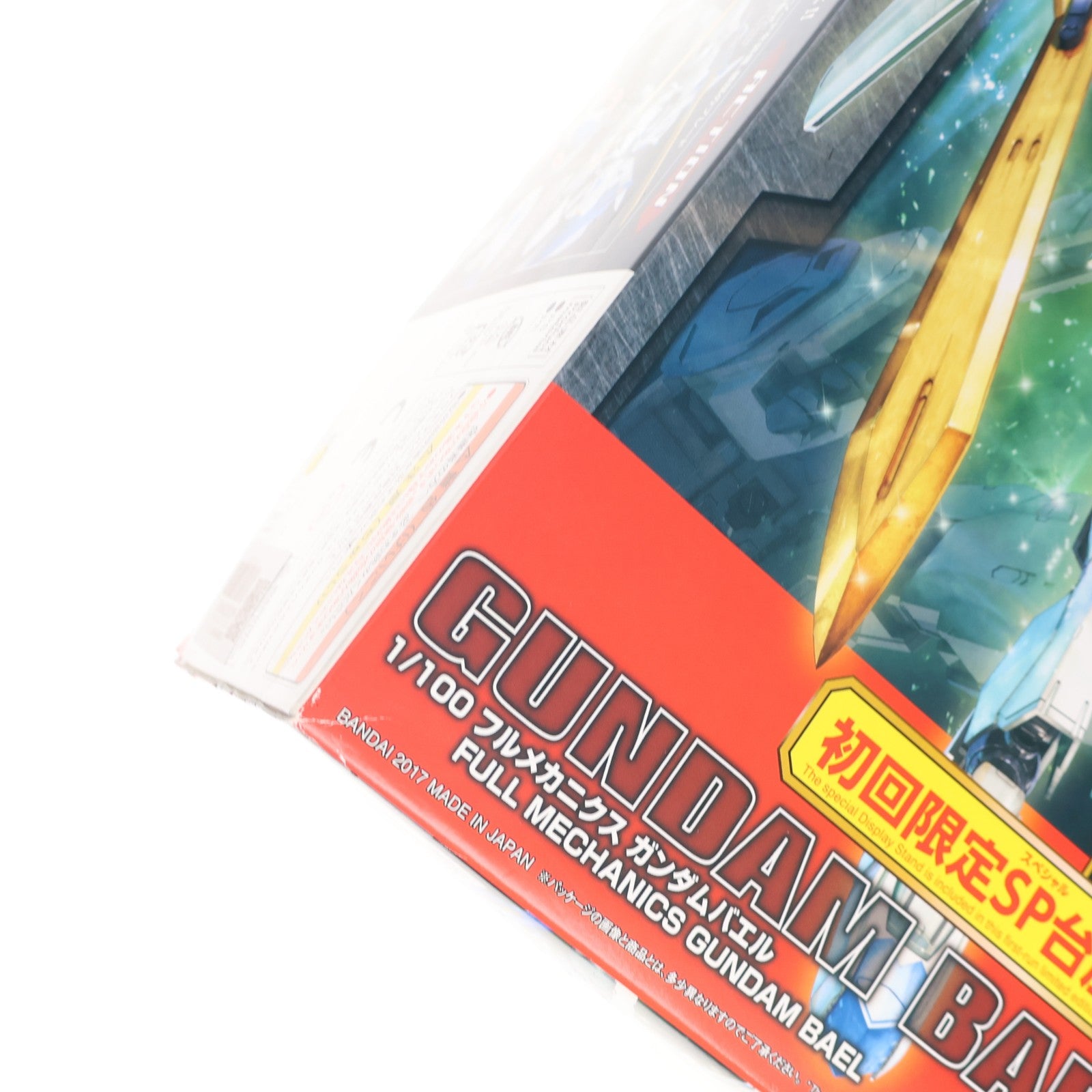 【中古即納】[PTM] 初回限定特典付属 フルメカニクス 1/100 ガンダムバエル 機動戦士ガンダム 鉄血のオルフェンズ プラモデル(0214481) バンダイ(20171007)