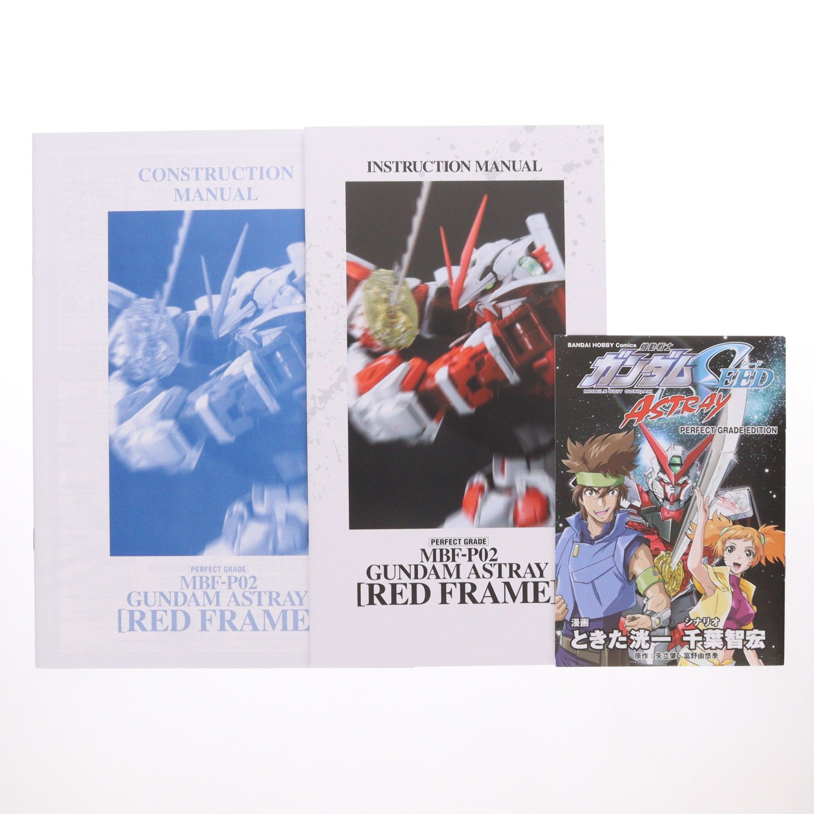 【中古即納】[PTM] PG 1/60 MBF-P02 ガンダムアストレイ レッドフレーム 機動戦士ガンダムSEED ASTRAY(シード アストレイ) プラモデル(5063544) バンダイスピリッツ(20230930)