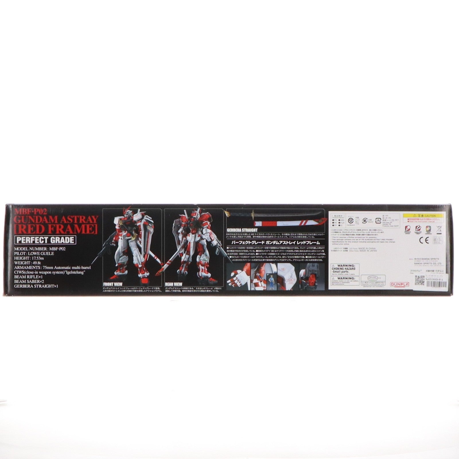【中古即納】[PTM] PG 1/60 MBF-P02 ガンダムアストレイ レッドフレーム 機動戦士ガンダムSEED ASTRAY(シード アストレイ) プラモデル(5063544) バンダイスピリッツ(20230930)