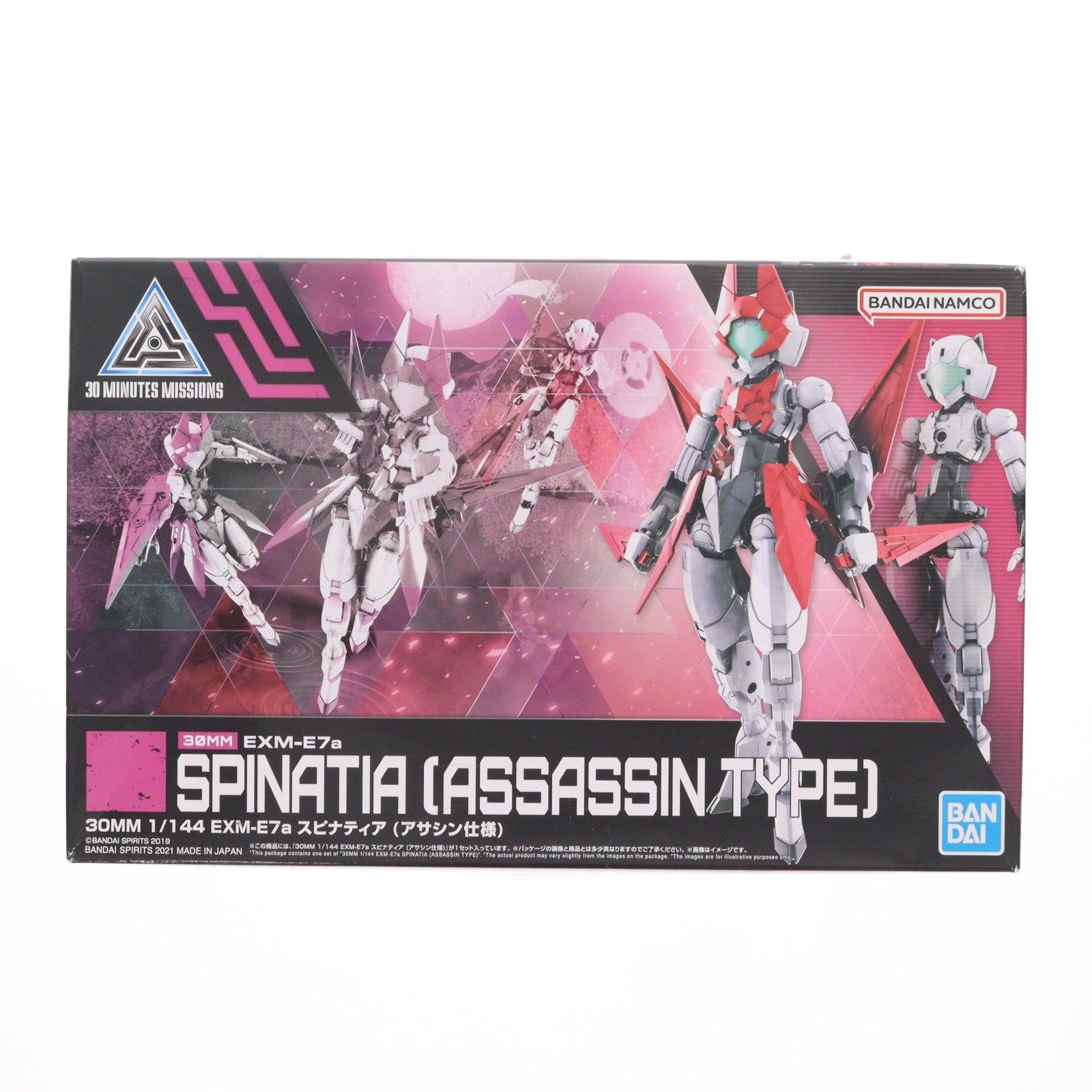 【中古即納】[PTM] (再販) 30MM 1/144 EXM-E7a スピナティア アサシン仕様 30 MINUTES MISSIONS(サーティミニッツミッションズ) プラモデル(2553539) バンダイスピリッツ(20250521)