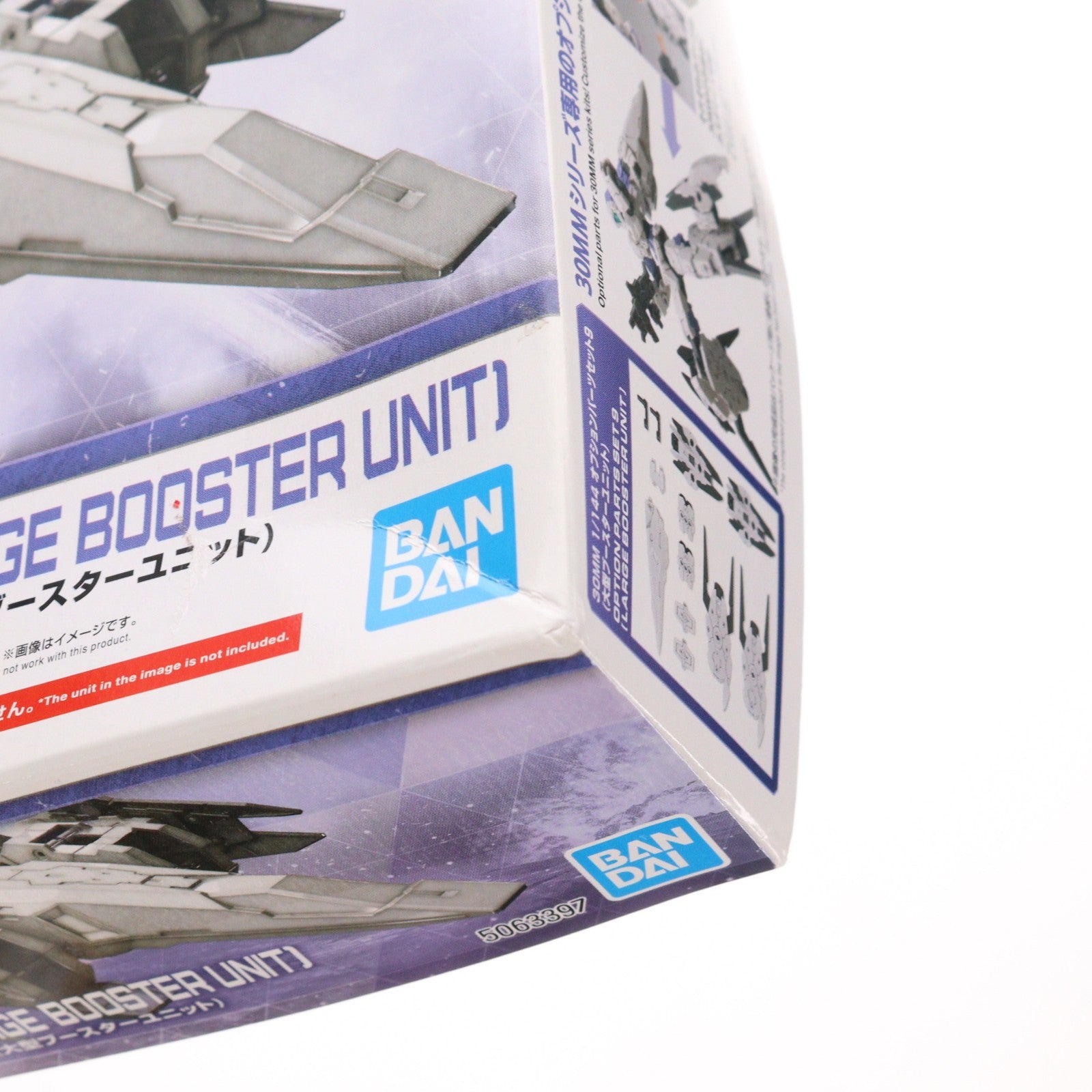 【中古即納】[PTM] (再販) 30MM 1/144 オプションパーツセット9 大型ブースターユニット 30 MINUTES MISSIONS(サーティミニッツミッションズ) プラモデル用アクセサリ(5063397) バンダイスピリッツ(20240128)