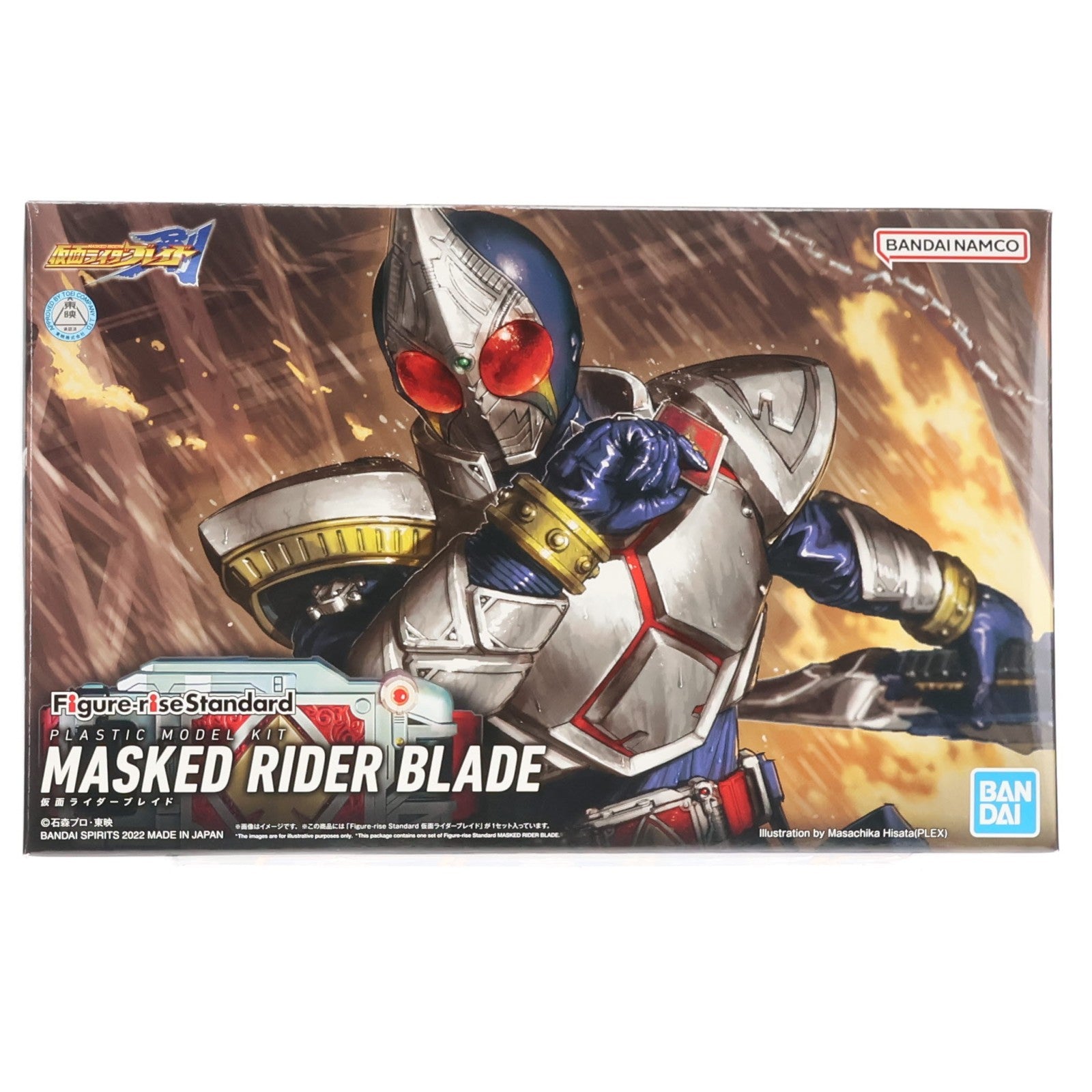 【中古即納】[PTM] (再販) Figure-rise Standard(フィギュアライズ スタンダード) 仮面ライダーブレイド 仮面ライダー剣(ブレイド) プラモデル(5064023) バンダイスピリッツ(20240930)