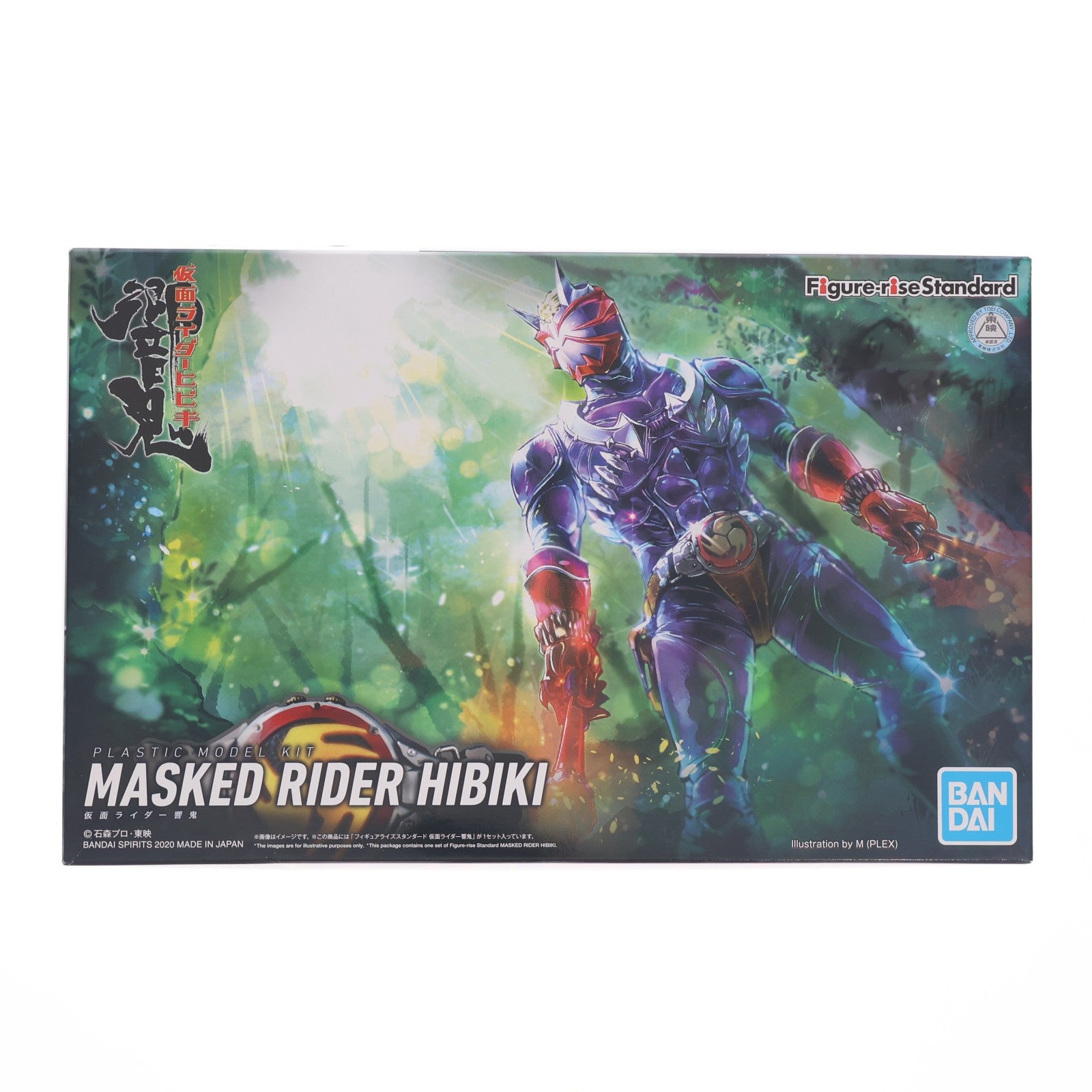 【中古即納】[PTM] Figure-rise Standard(フィギュアライズ スタンダード) 仮面ライダー響鬼 プラモデル(604422) バンダイスピリッツ(20201017)
